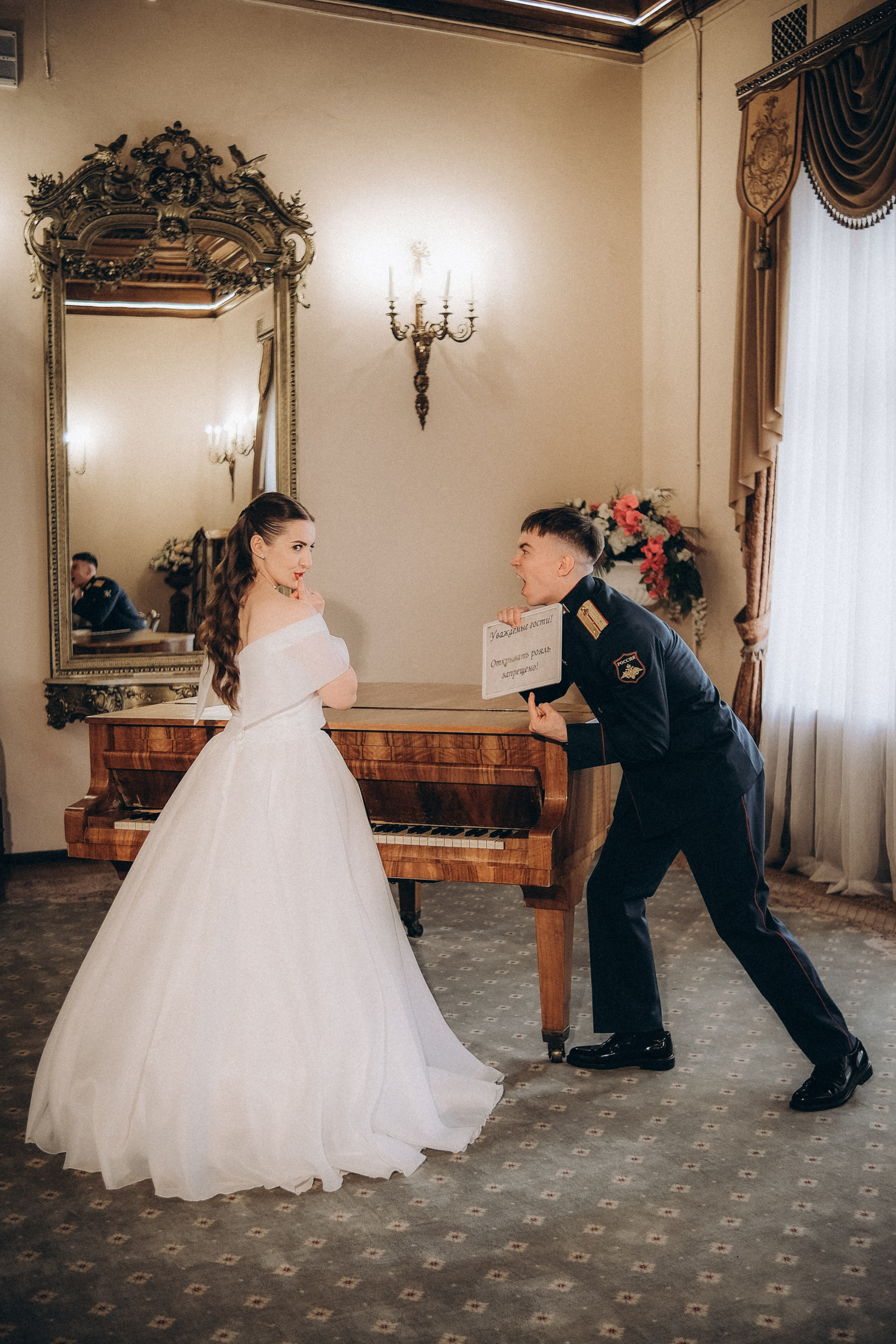 Алёна & Валентин ДБ2. Phdkvmr.ru