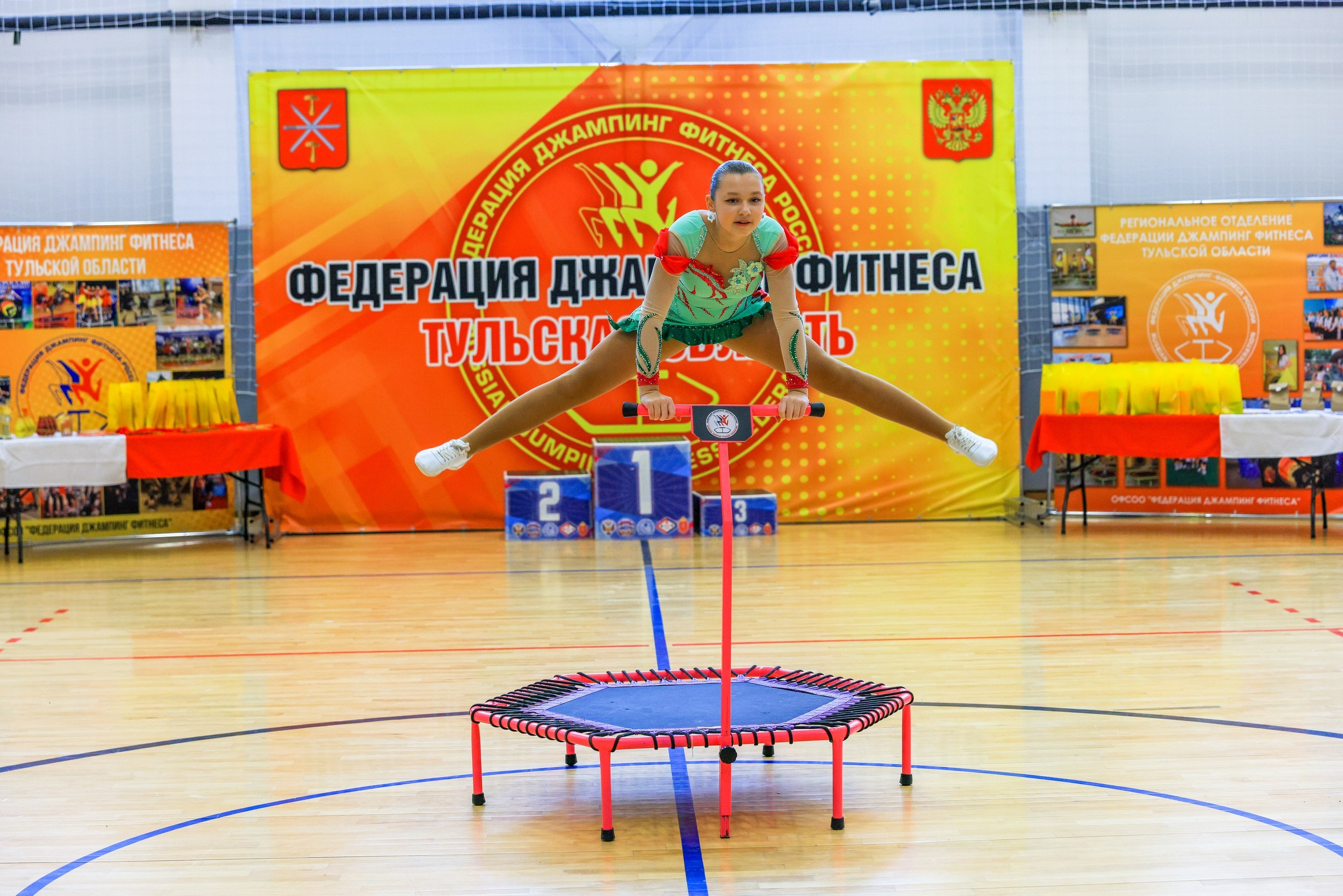 Фитнес Джампинг Соренования ЦФО. Фотограф в Туле Крупский АнДРей. Фотостудия «КАДР71» в Туле