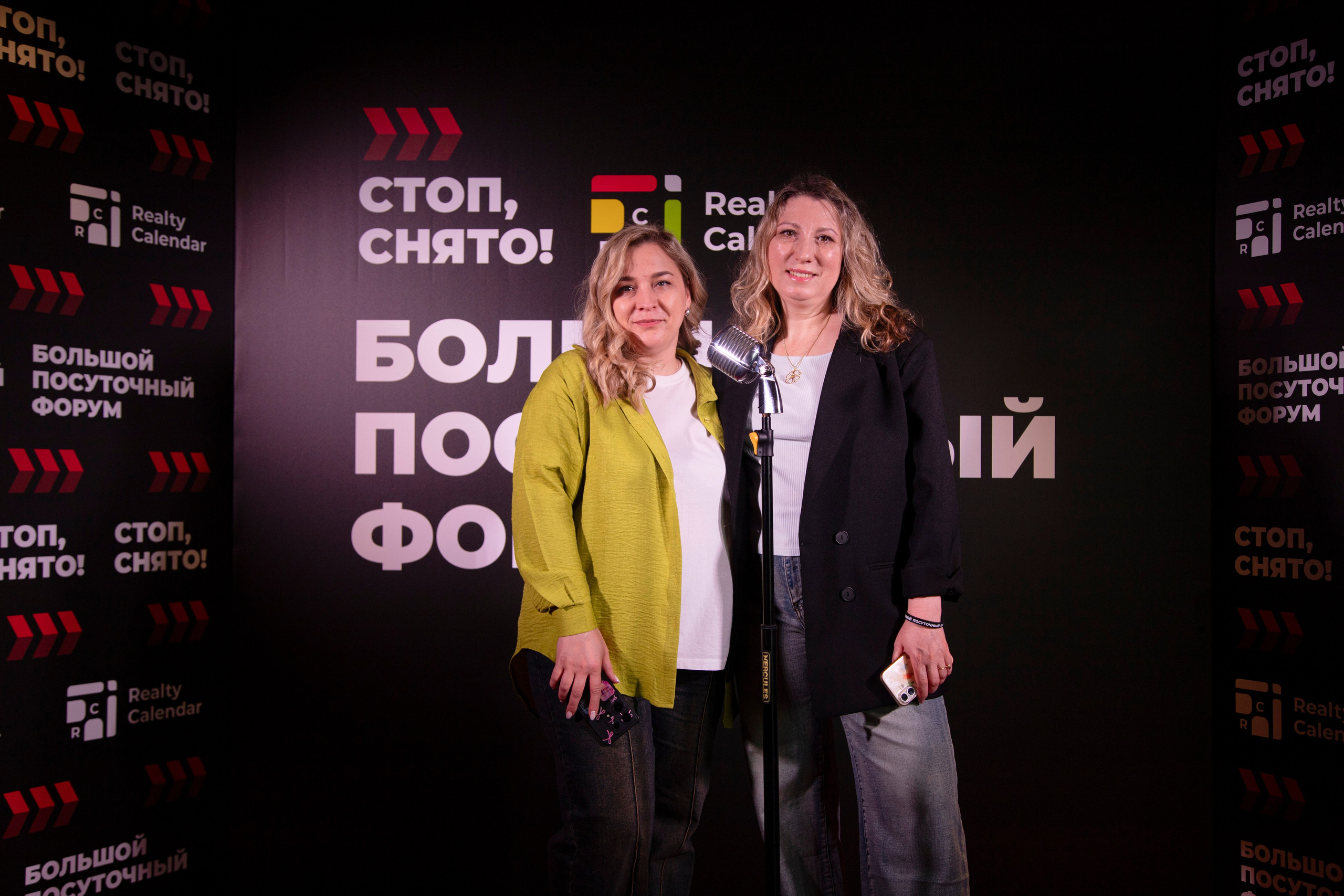 Форум «посуточный бизнес»