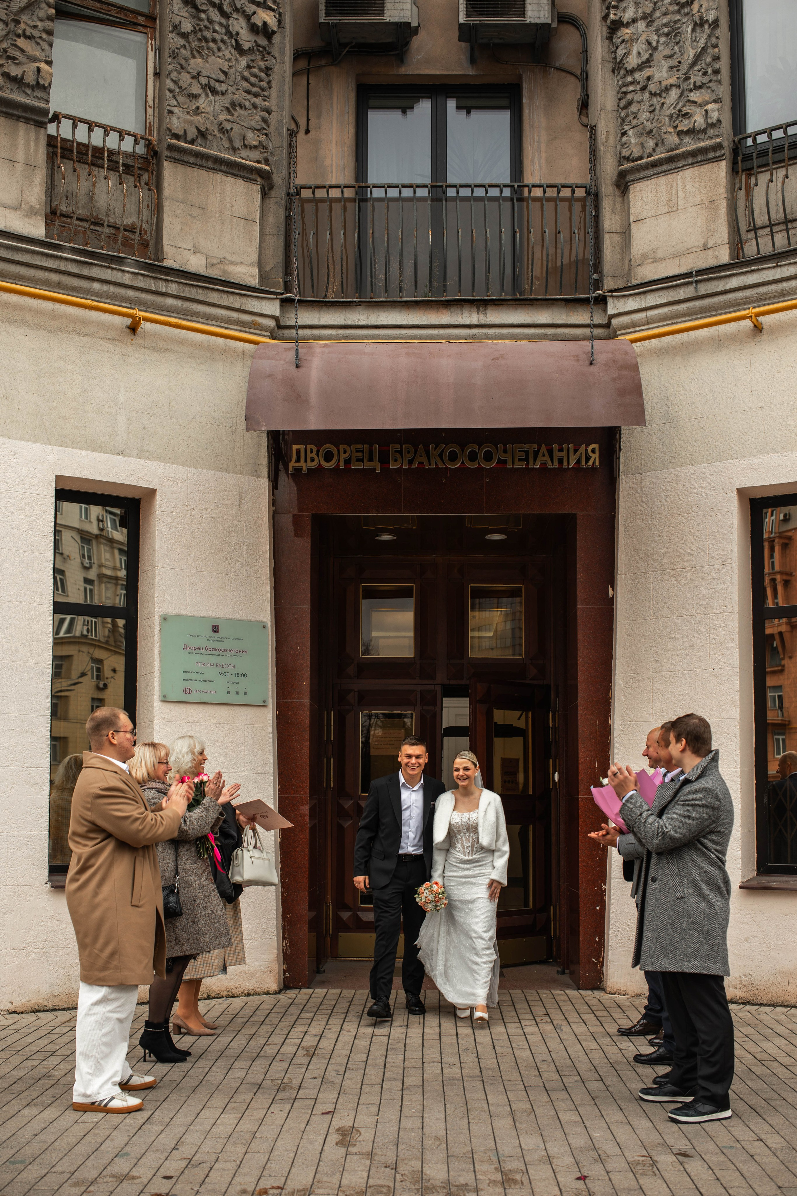 Милена и Алексей. Профессиональный фотограф