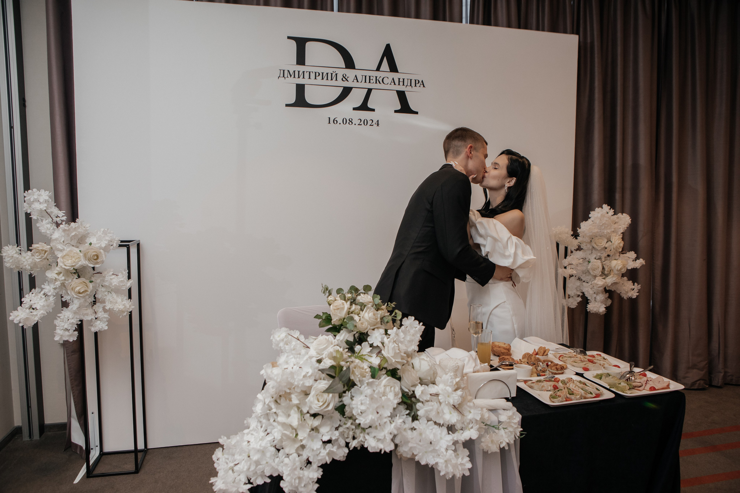 Дмитрий и Александра. Свадебный и семейный фотограф Ибрагимова Мария из Екатеринбурга