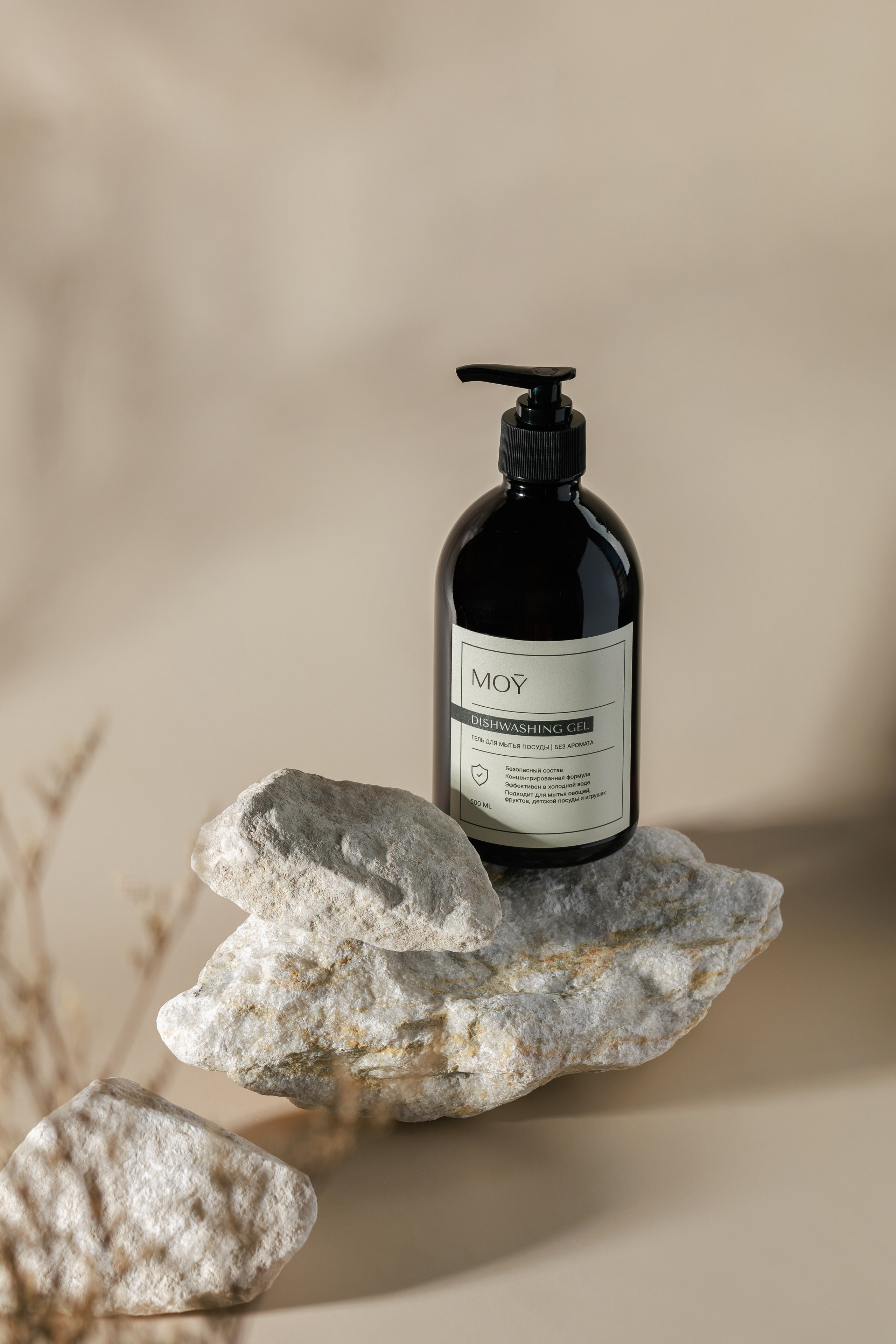 Предметная съемка. Коммерческий фотограф, ретушёр Анастасия Пачина