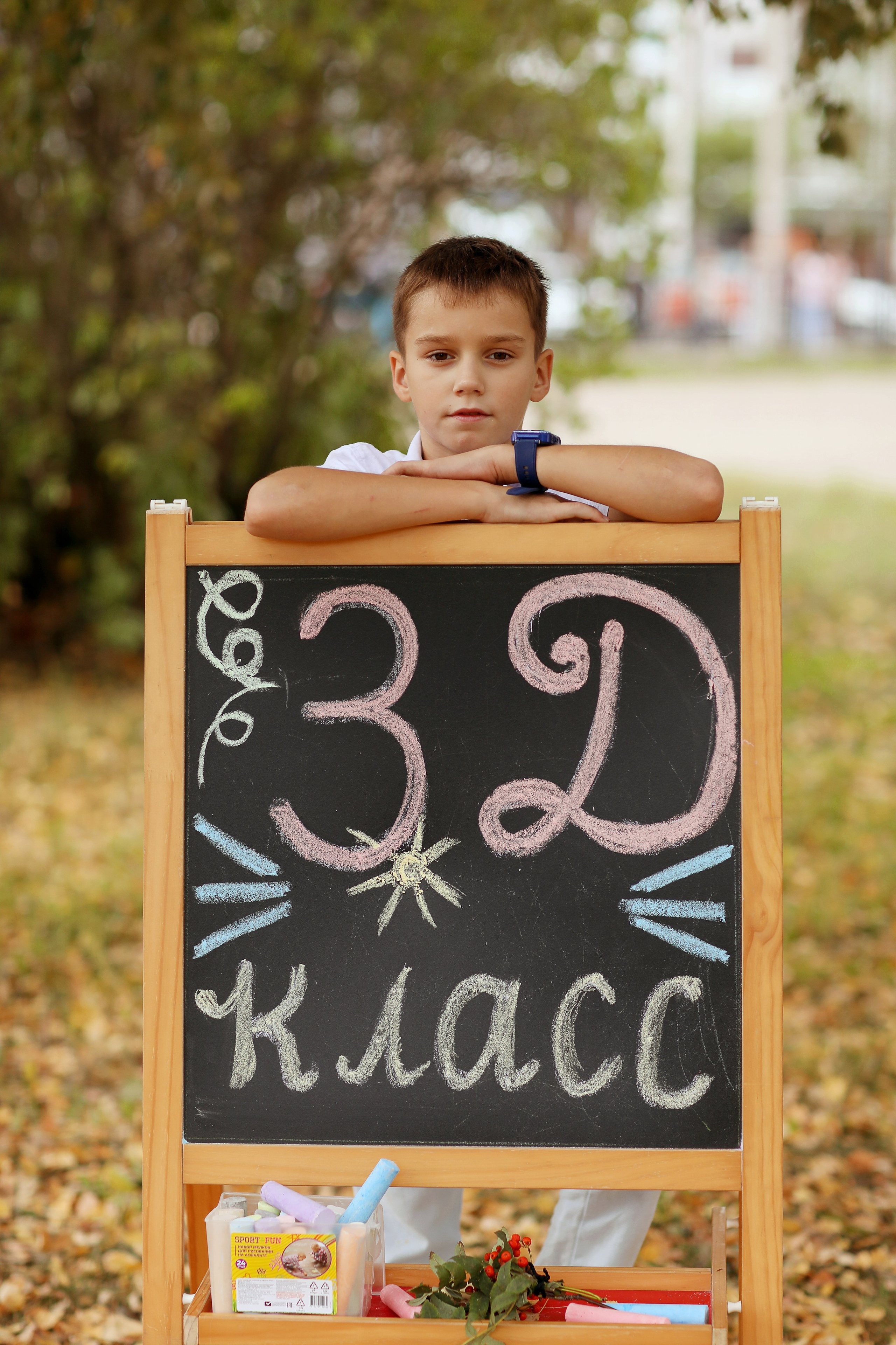 3 класс. Фотограф в Ярославле Егорычева Екатерина