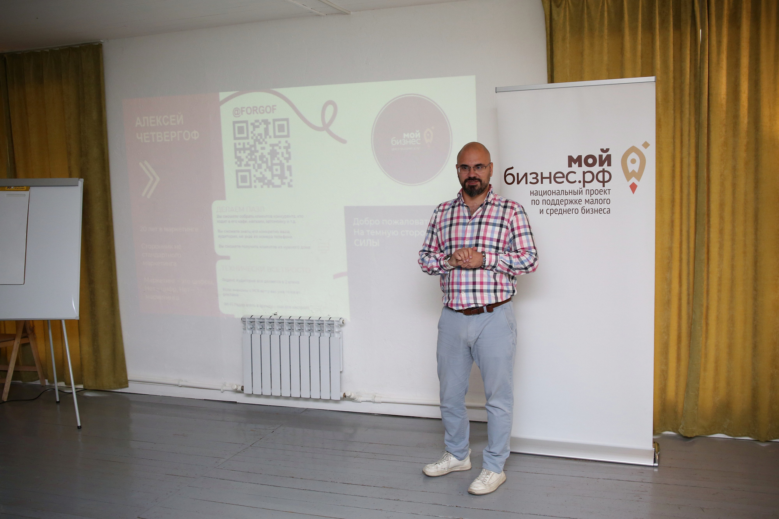 Бизнес-ретрит. Фотограф Яков Поспехов