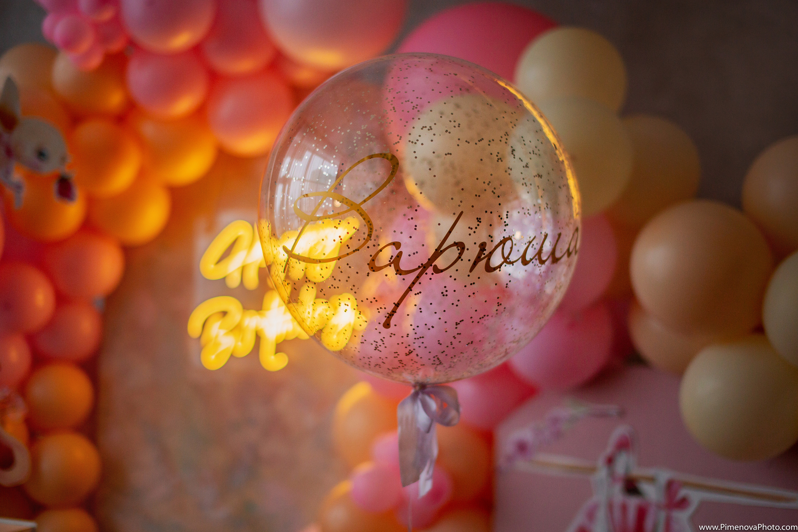 День Рождения. Семейный и детский фотограф в Петрозаводске