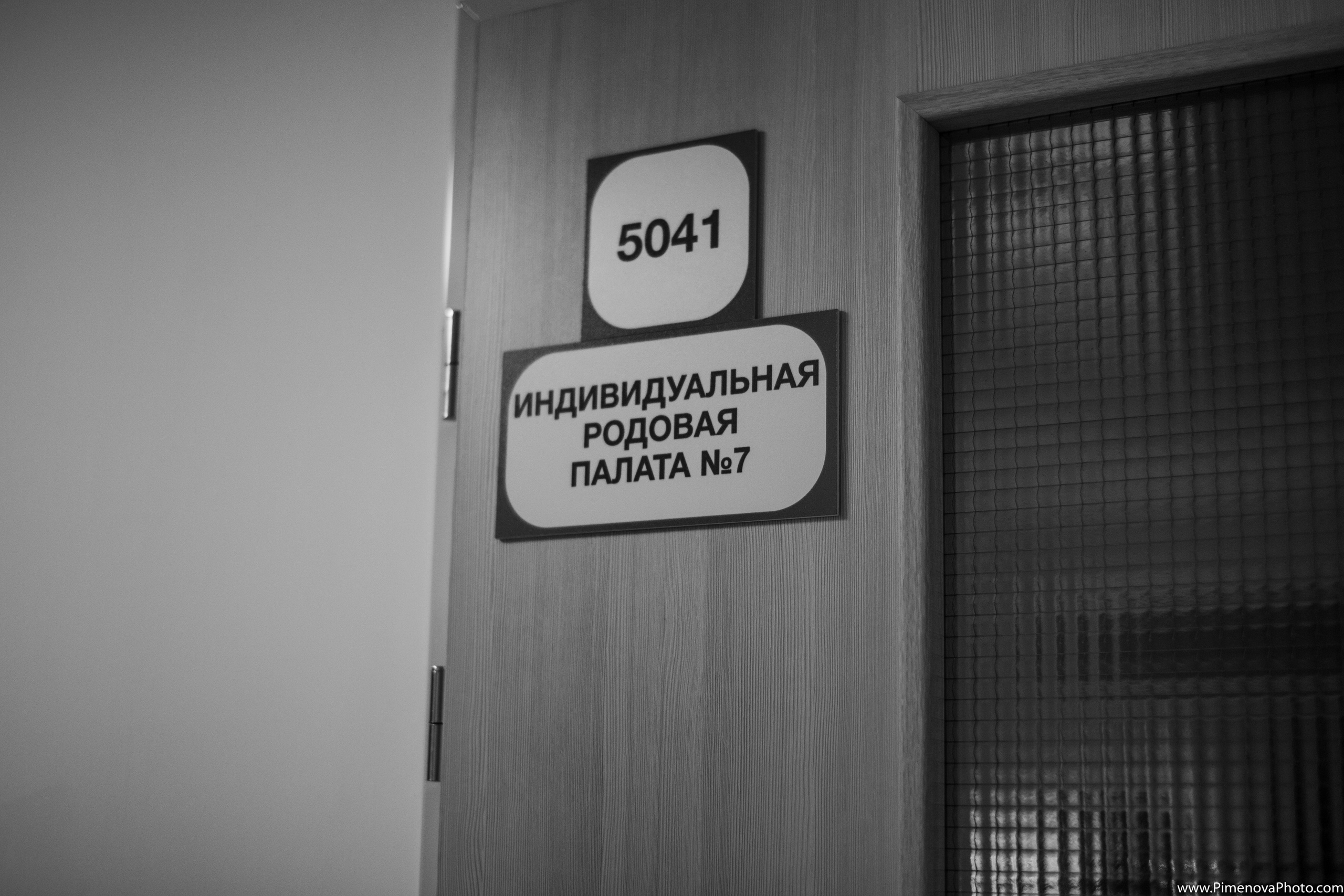 Естественные Роды. Семейный и детский фотограф в Петрозаводске