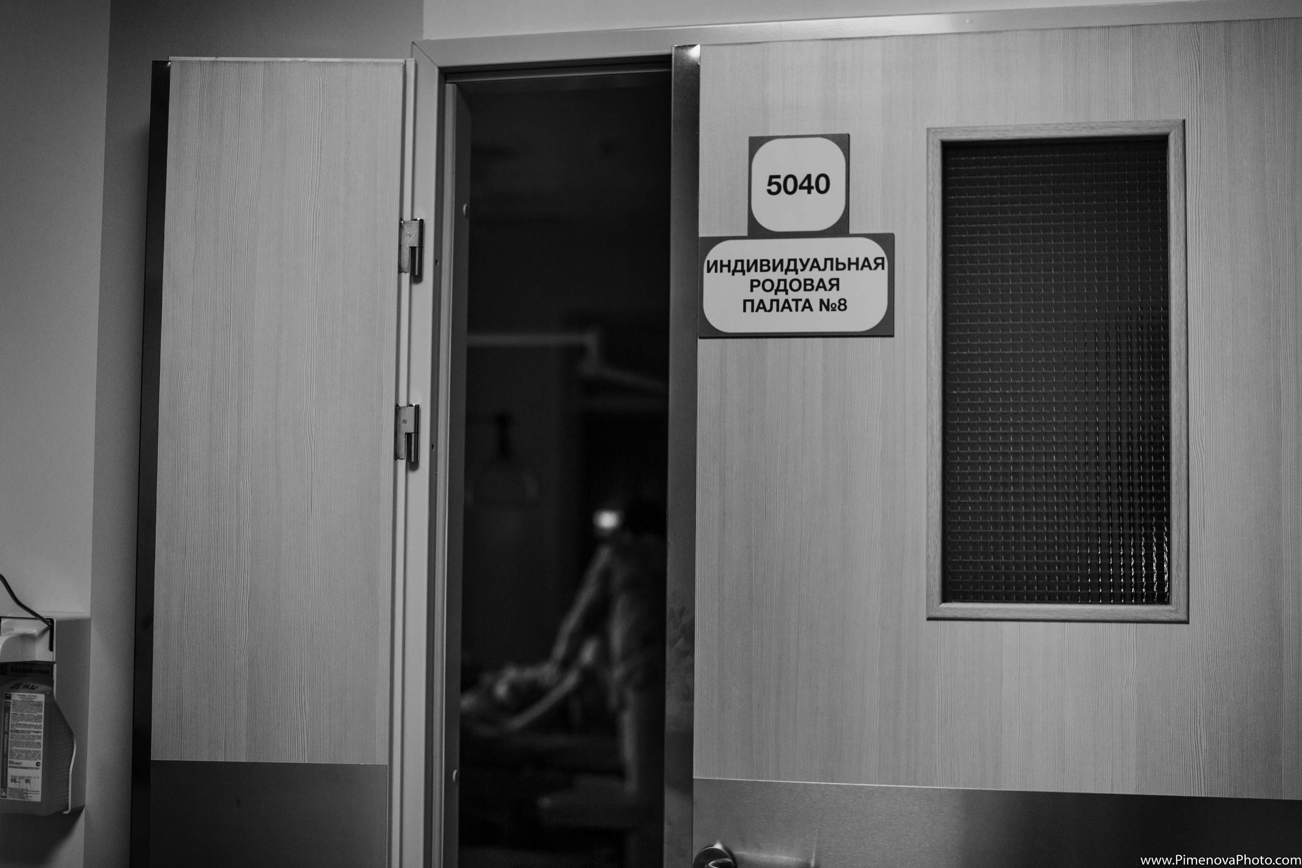 Партнёрские Роды. Семейный и детский фотограф в Петрозаводске