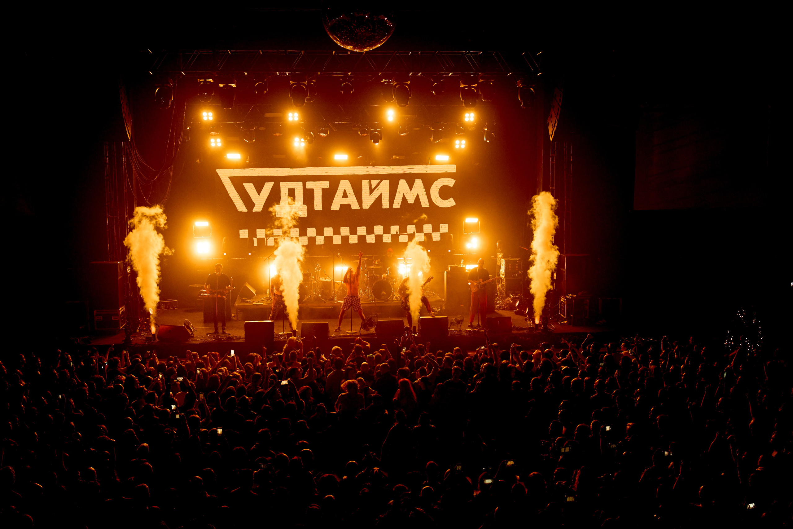 BASE ОПОХМЕЛ ПАТИ / BASE / 05.01.2024. Ekhovanov | фото- видеосъемка