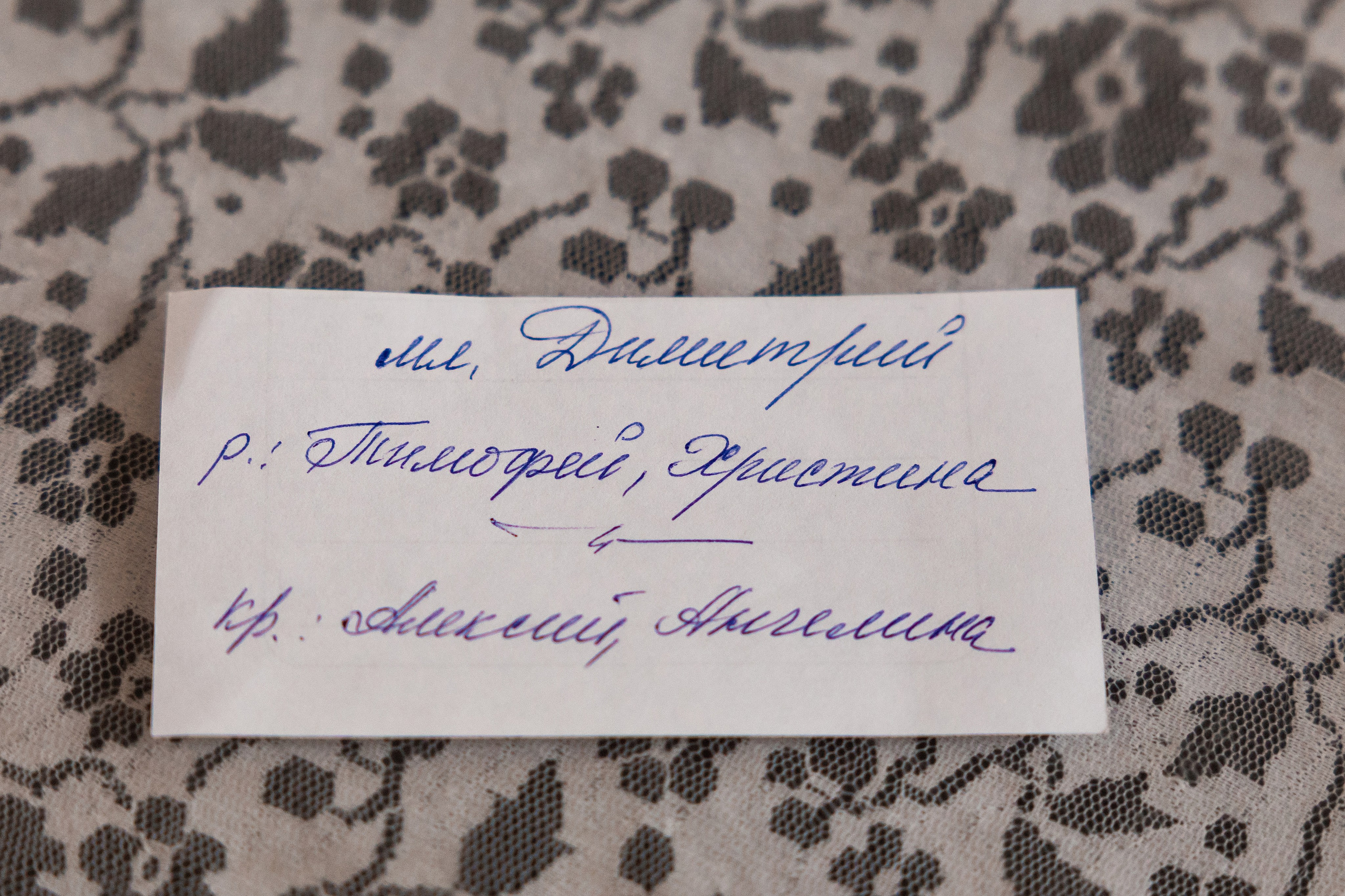 Крещение Дмитрия. Фотограф Крещение, Выписка москва