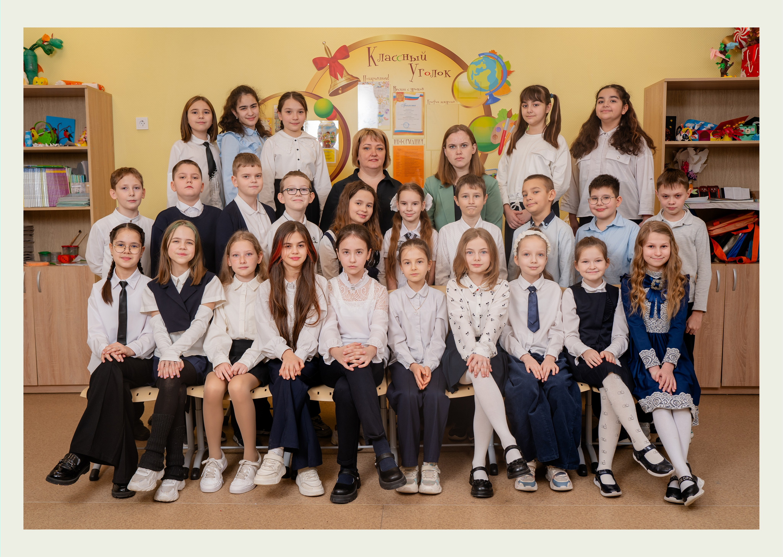 Начальная школа. Студия детской фотографии CHIK STUDIO