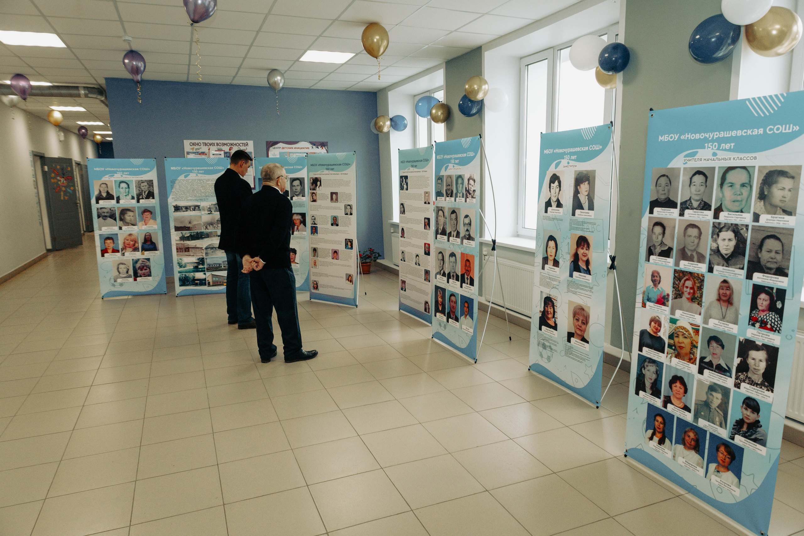 МБОУ «НОВОЧУРАШЕВСКАЯ СОШ». Фотограф г. Чебоксары Николай Фадеев