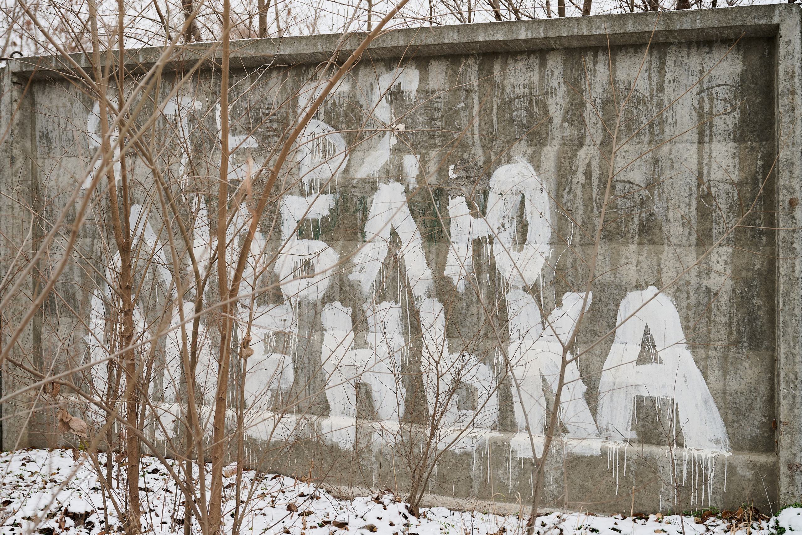 Рубежное. Луганская область. Фотопроект «Территории»