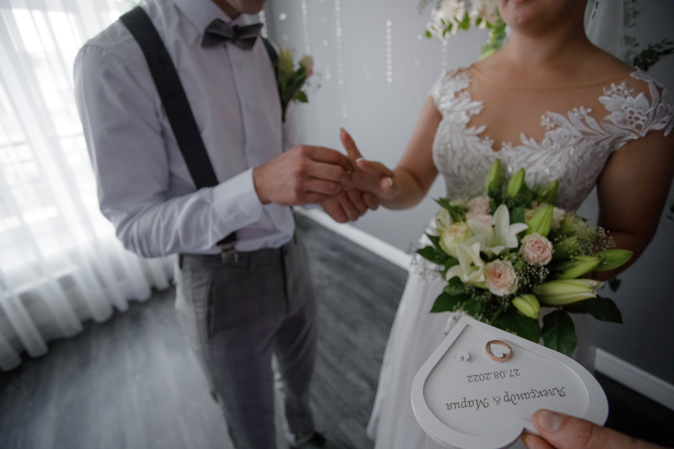 Мария & Александр. Фотограф Смелова Ирина Кострома