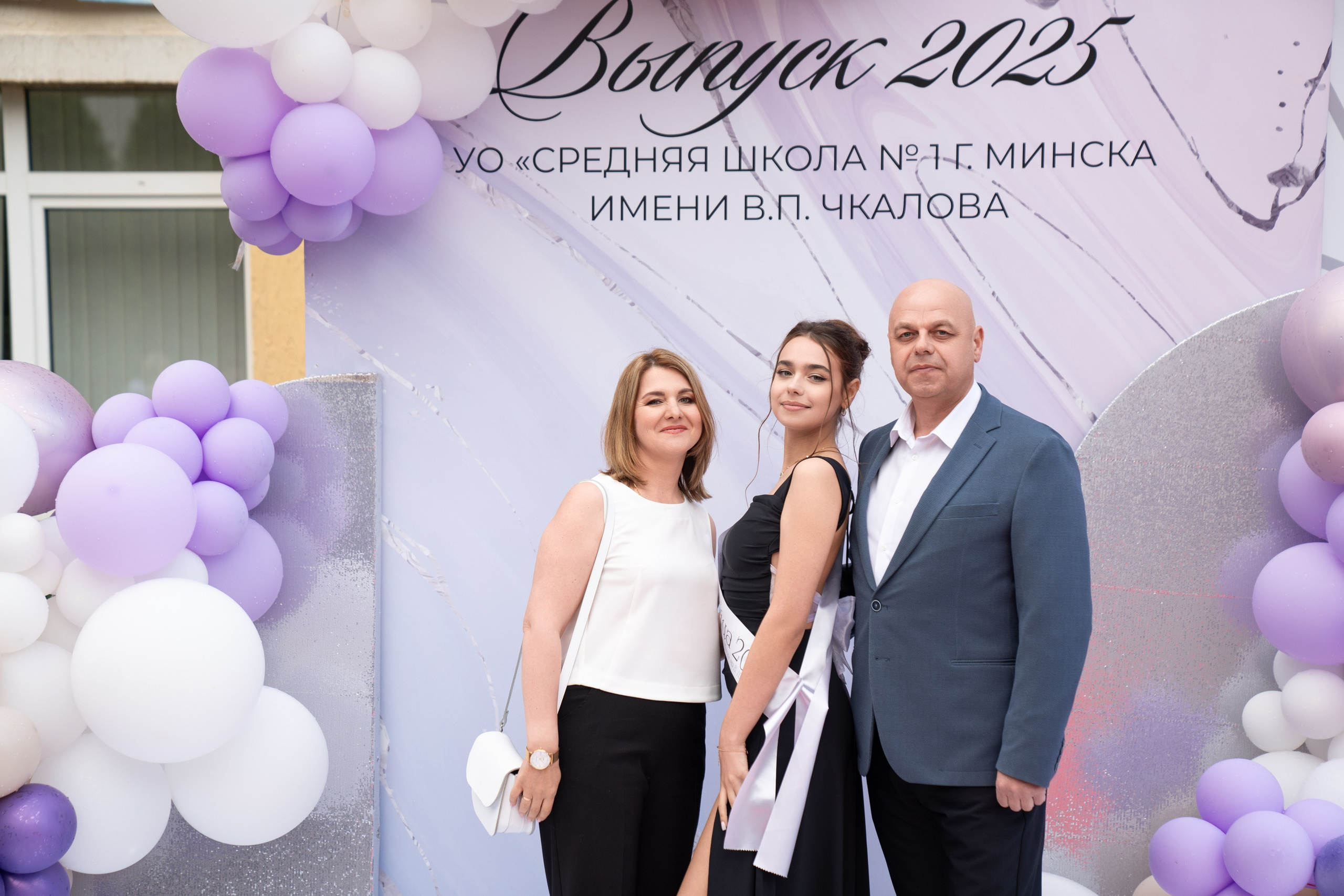 Выпускной СШ1. Семейный и свадебный фотограф Минск, Беларусь Анна Орловская