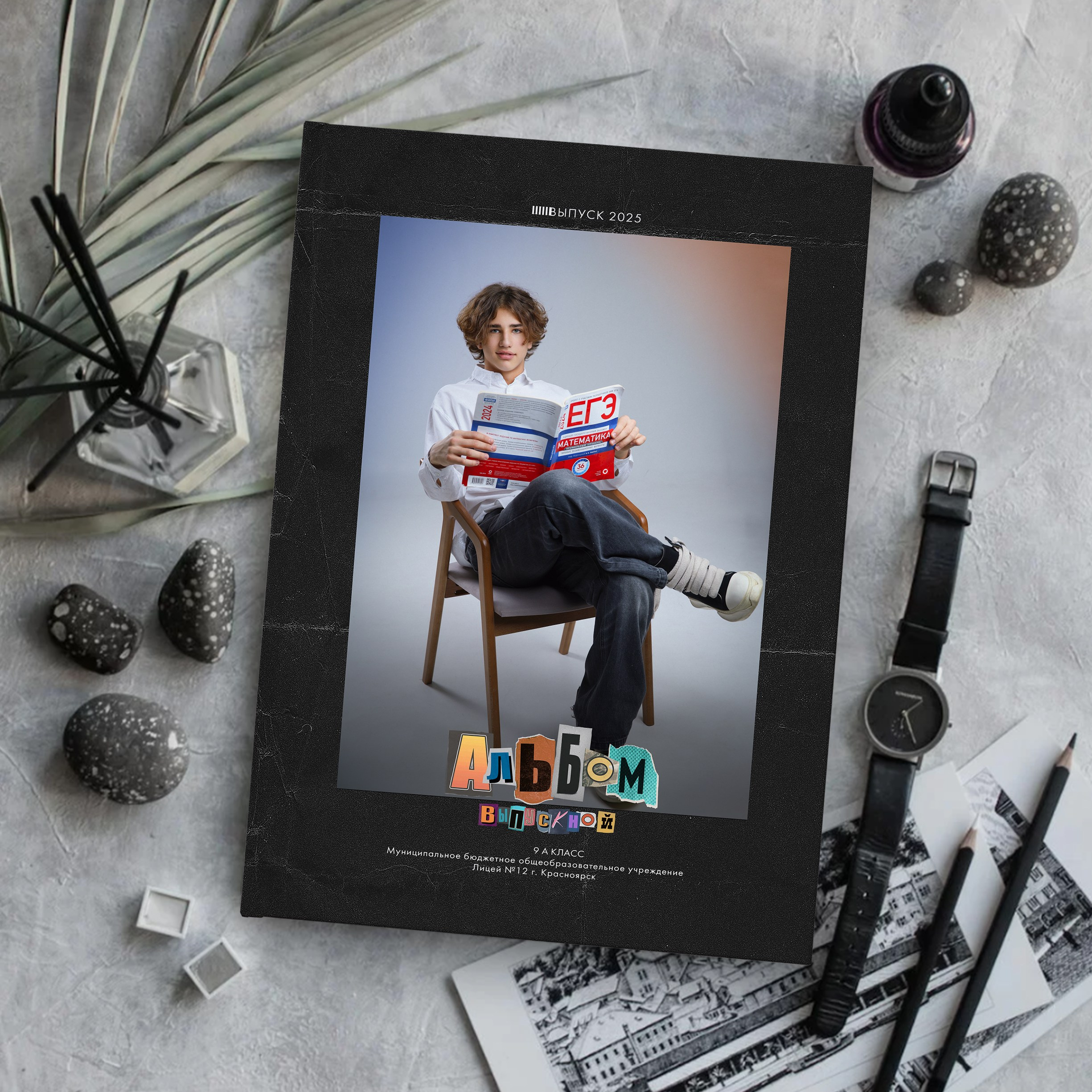 Коллажи для выпускных альбомов в Красноярске от AlbomKras 🧵📚. AlbomKras -выпускные альбомы Красноярска с авторским дизайном и качественной фотосъемкой! ⭐⭐⭐⭐⭐ 5.0