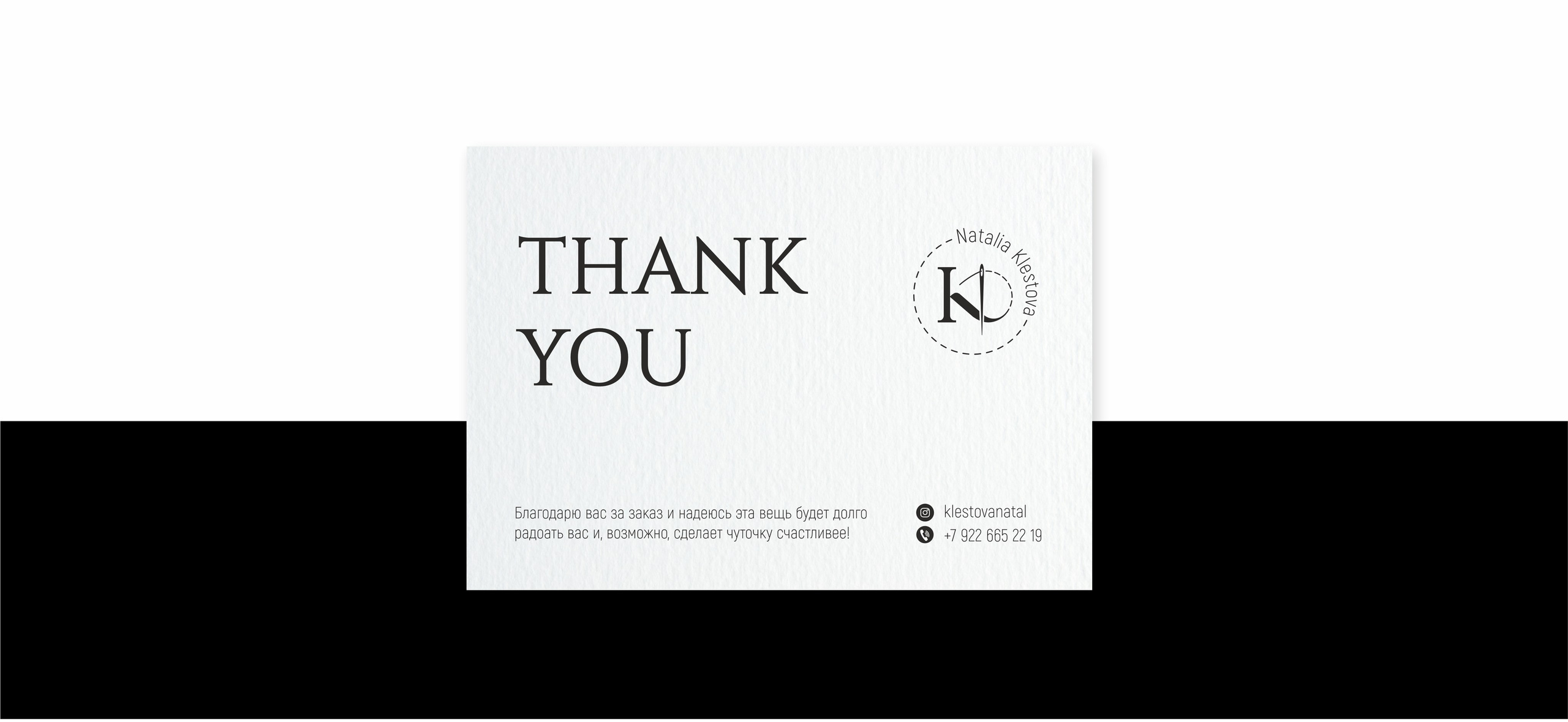 Логотип и фирменный стиль, Klestova