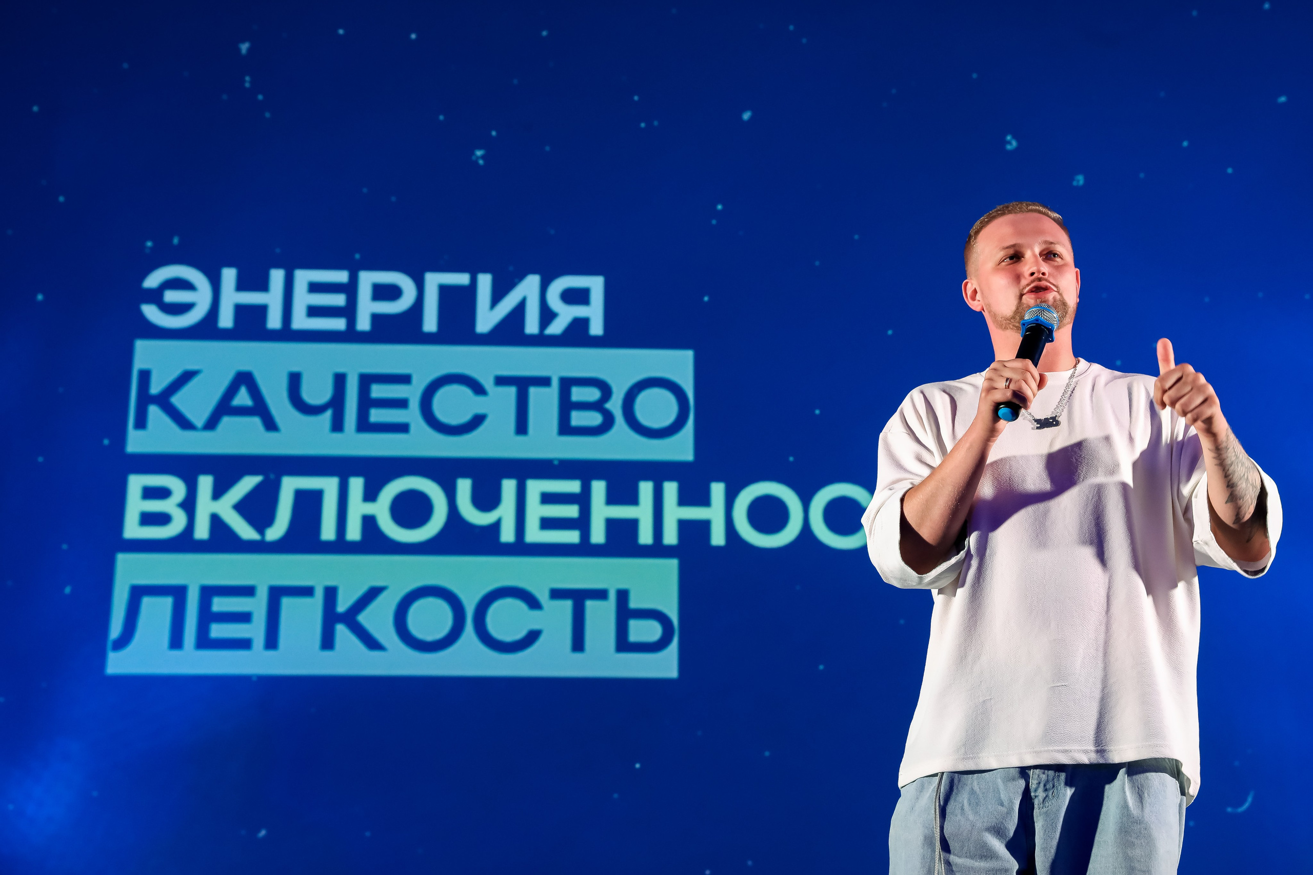 Международный обучающий форум для EVENT-специалистов «СМТ». Photographer Viktoriya Markushina «My world throug»