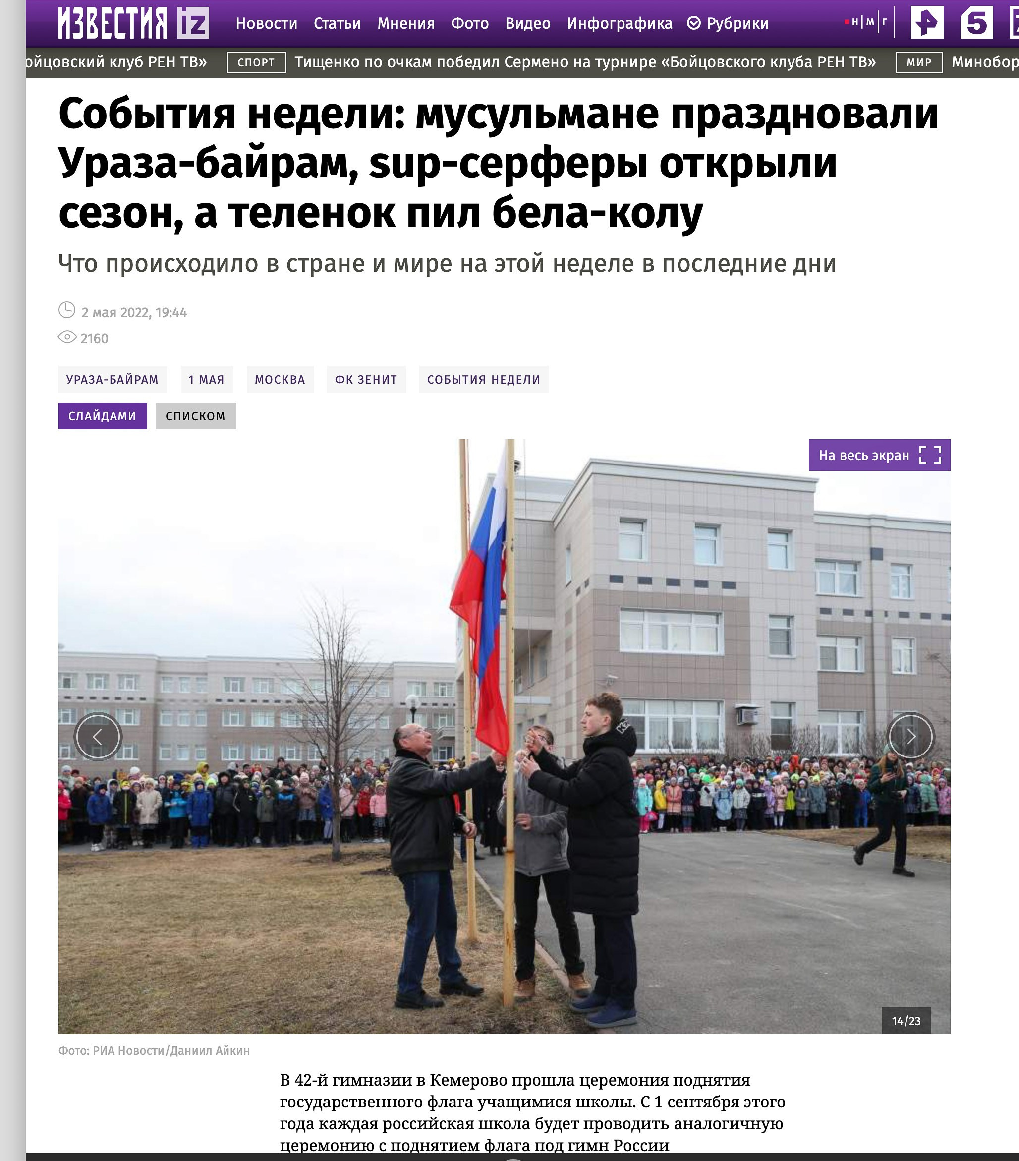 Publications. Photographer Danil Aykin