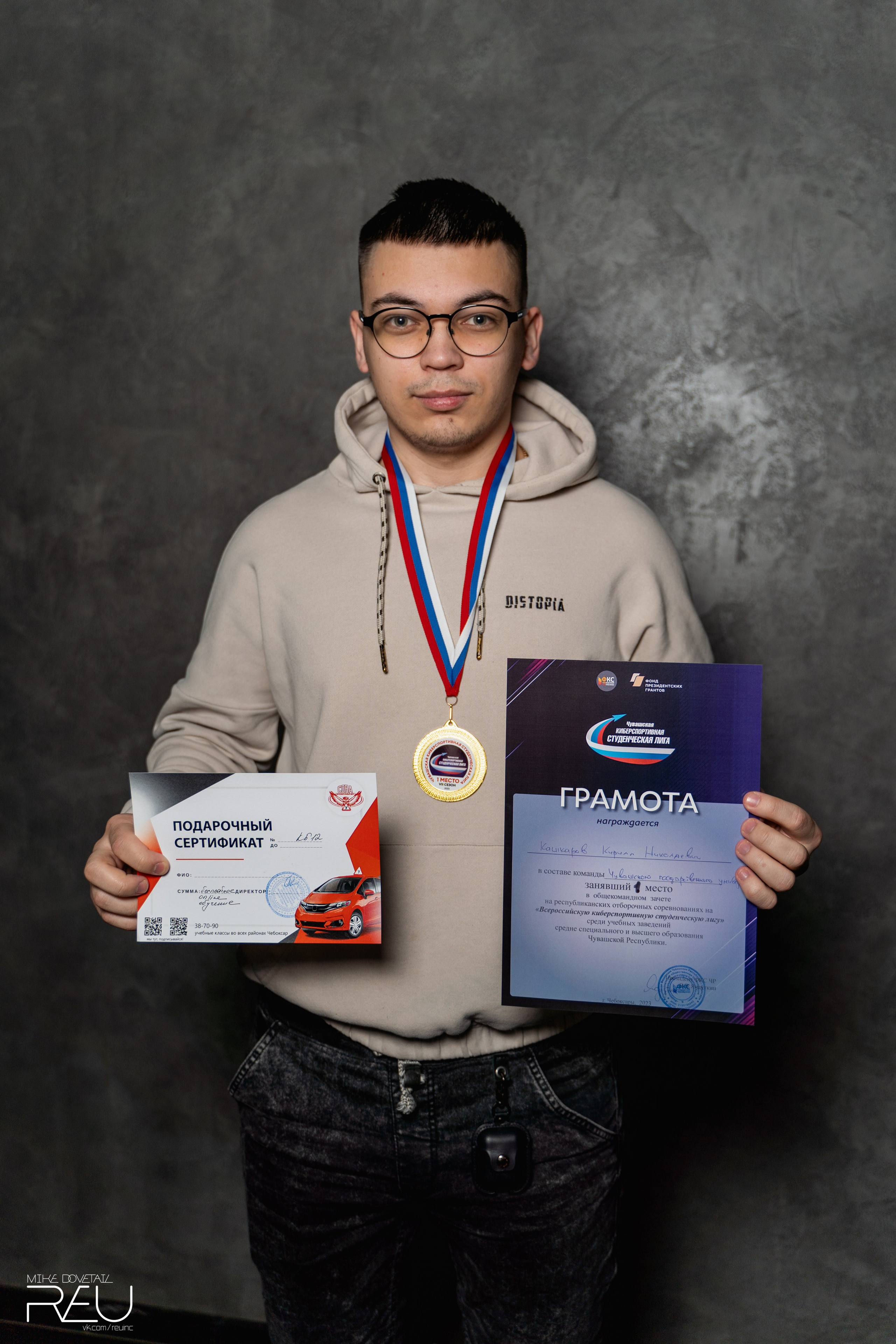 ФИНАЛ ВКСЛ ЧУВАШИИ 2023. Mike Dovetail | Портретный и репортажный фотограф