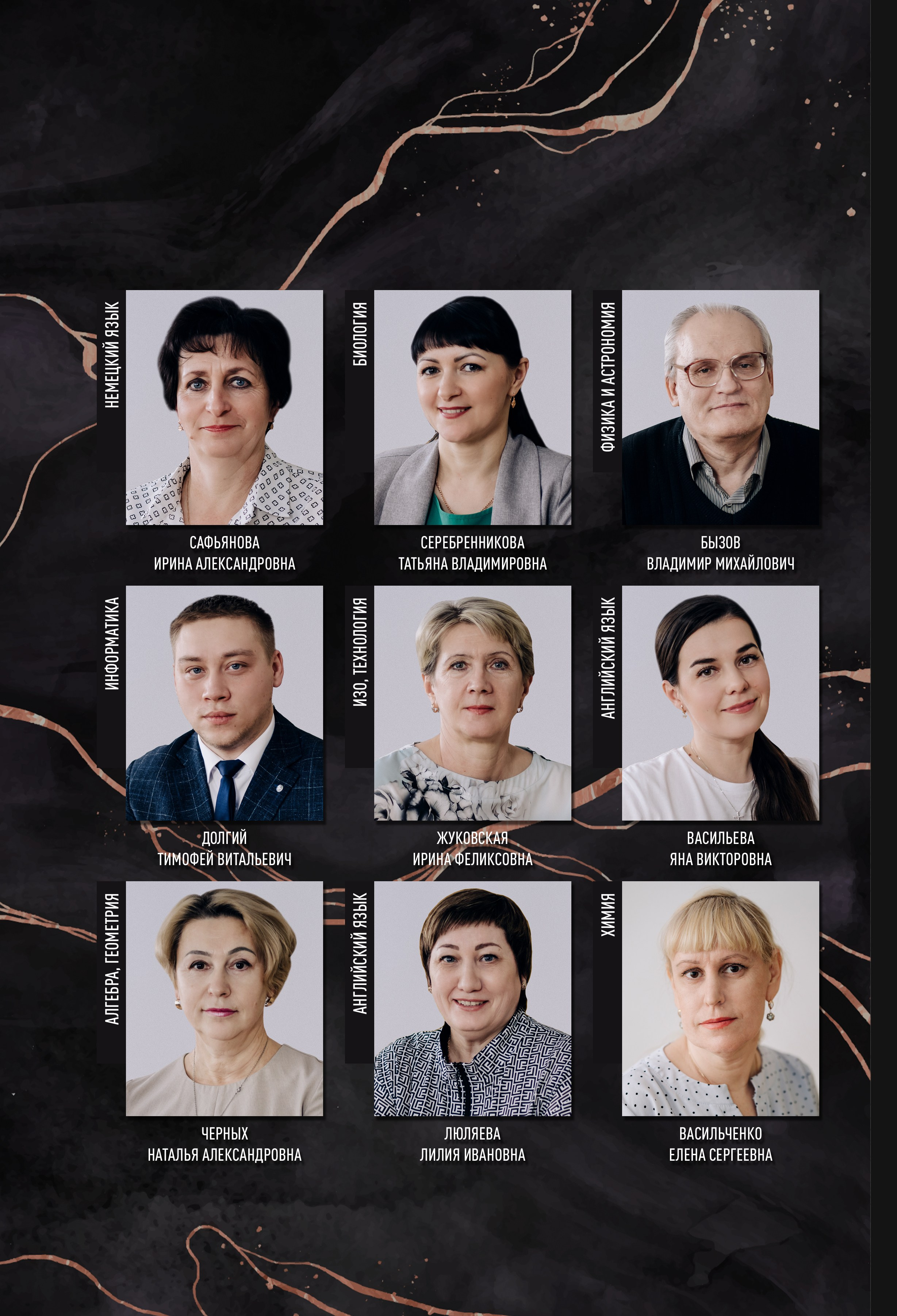 Шаблон фотокниги «Marble Dark». Фотограф — МАРИЯ МЕДВЕДЕВА