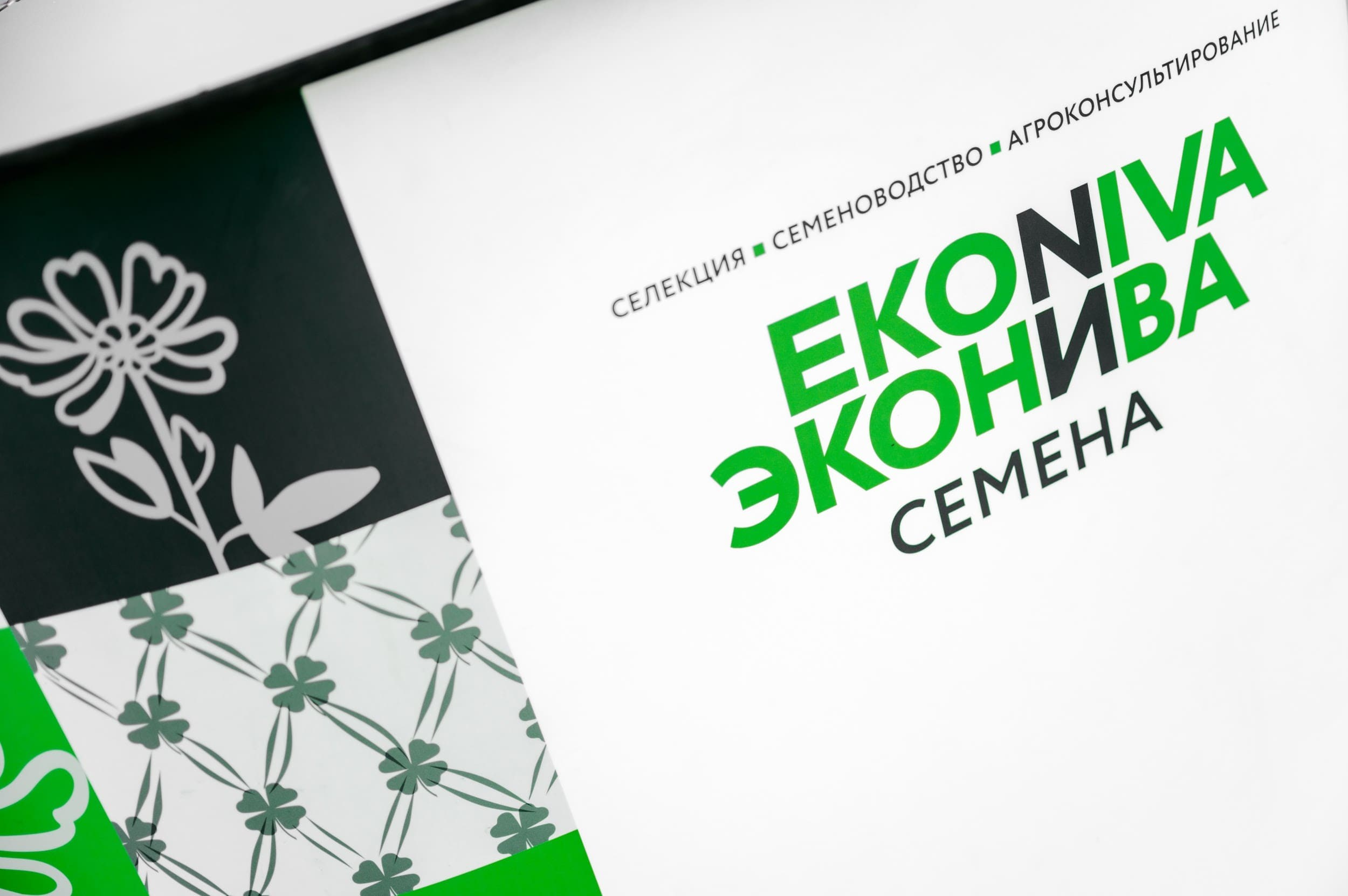 ЭКОНИВА. Владимир Дьяконов — Индустриальный и репортажной фотограф в России