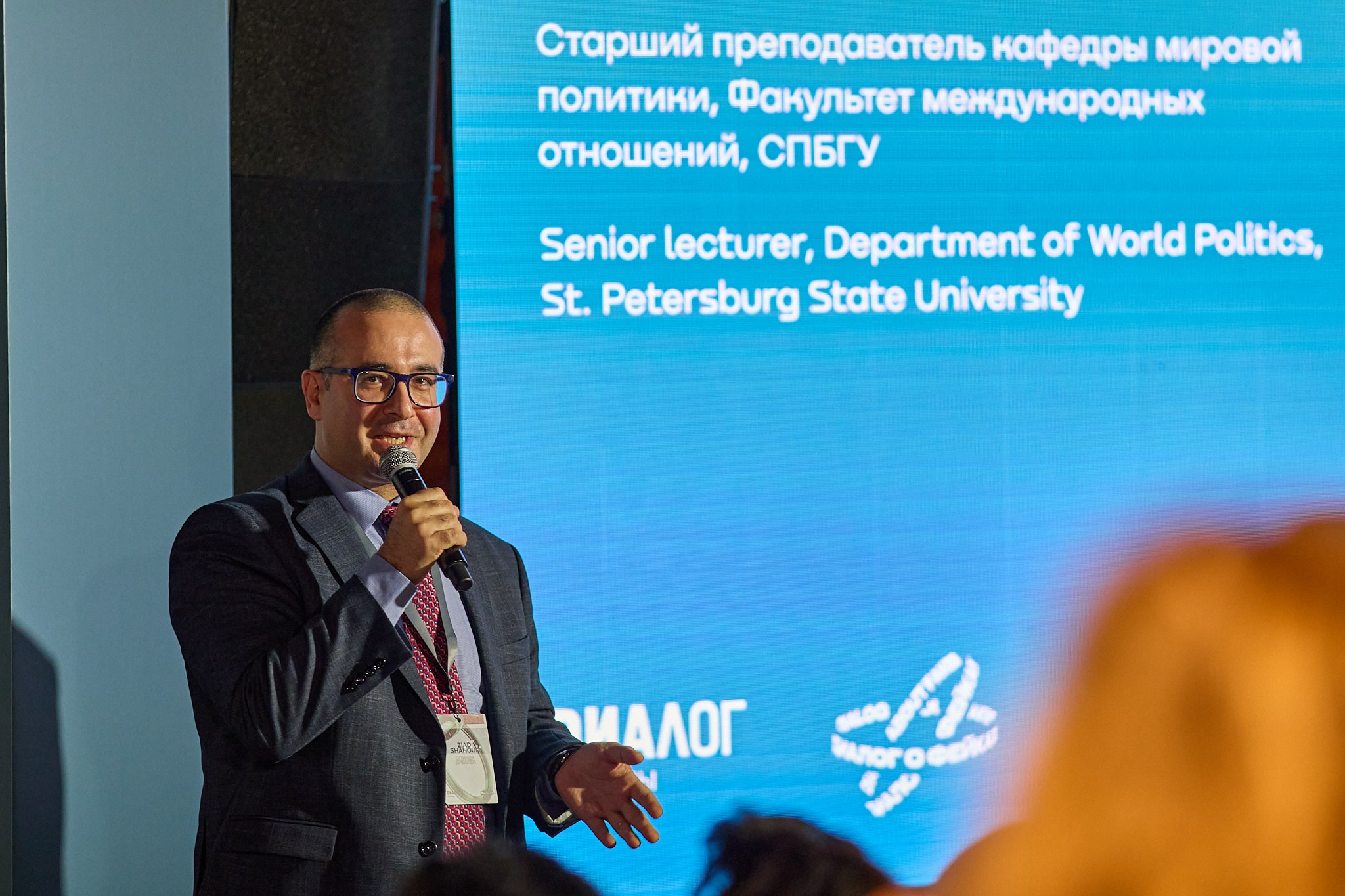 Конференции, мероприятия. Репортажный фотограф Алексей Богданов