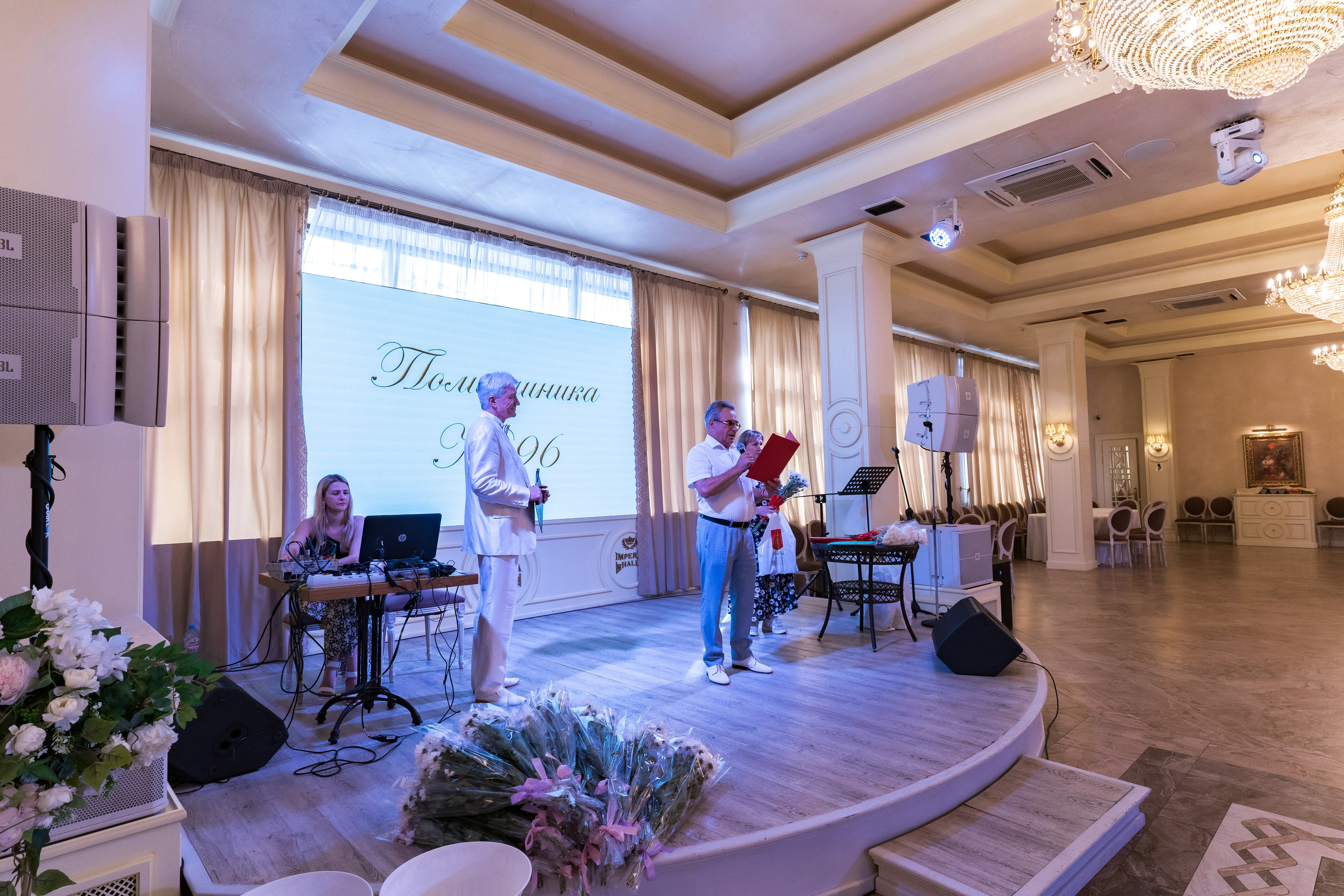 Корпоратив