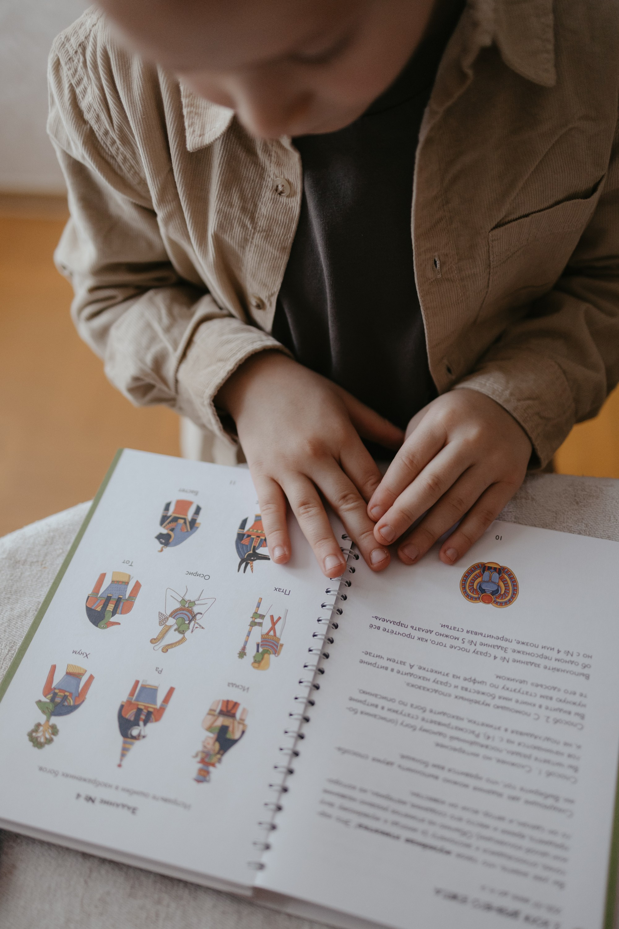 В ДР Захара. Про любовь