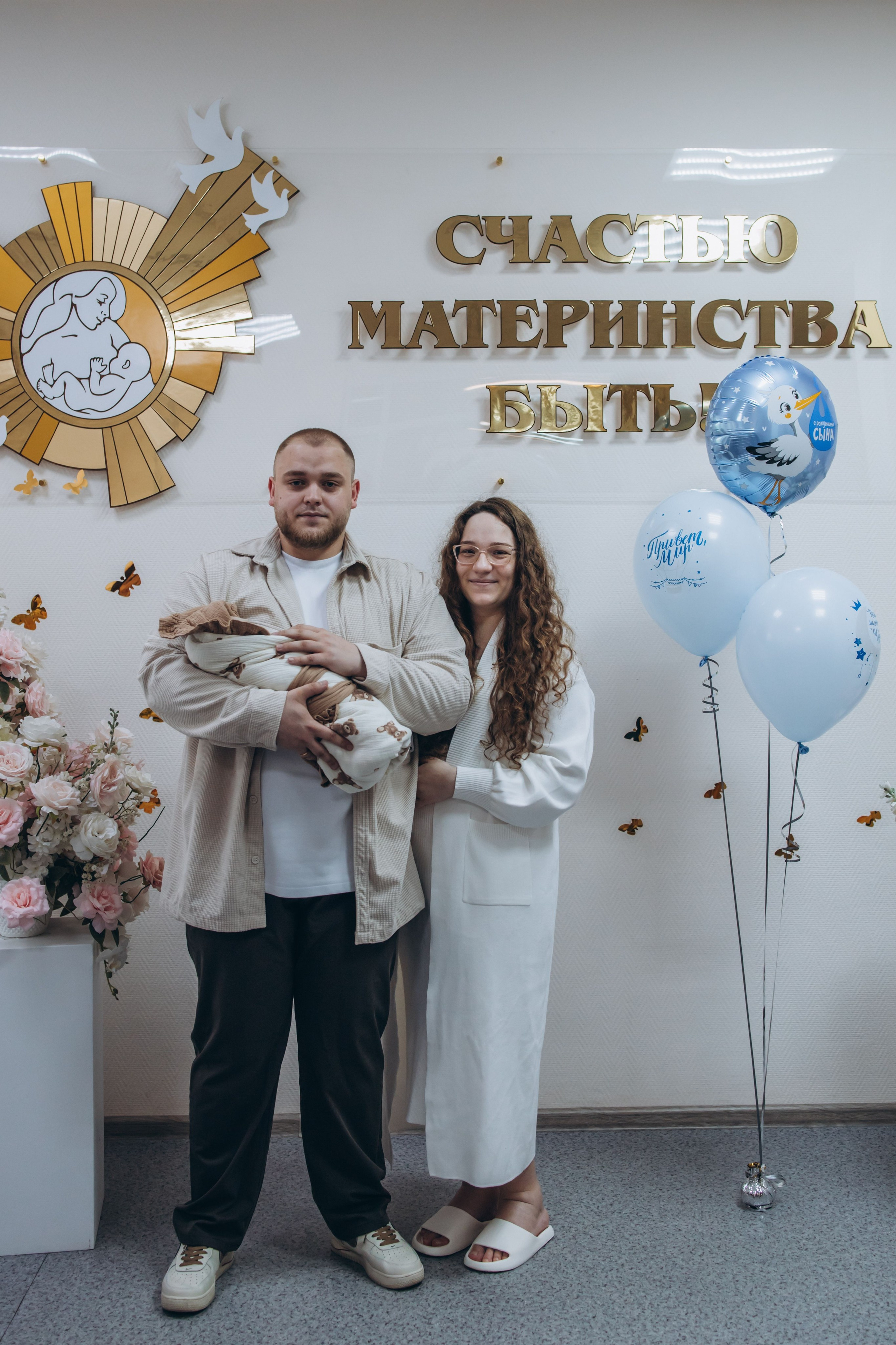 Семья Кербес. Семейный фотограф Нижневартовск Тюмень Ефимова Ирина