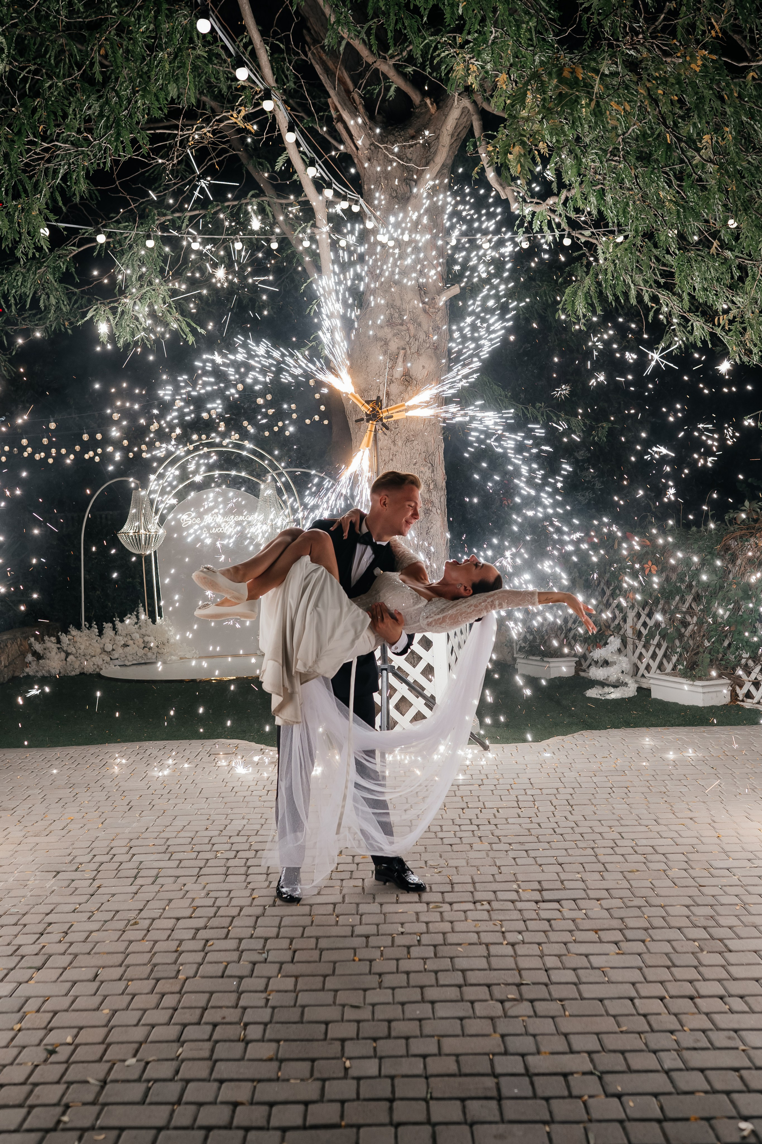 Иван и Анастасия. Главная