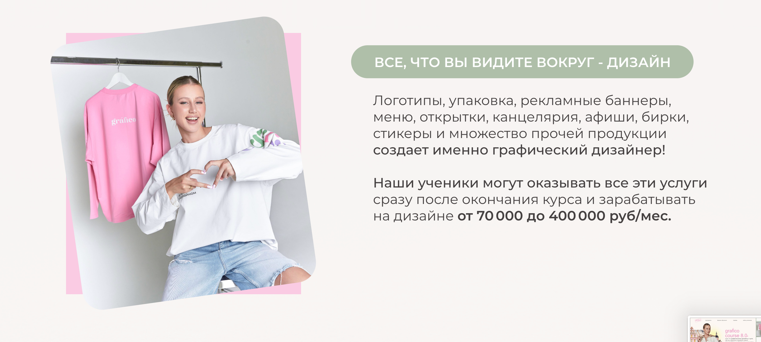 GRAFICO / съемка под запуск. Фоттéтика / фотоагентство в москве / фотограф москва