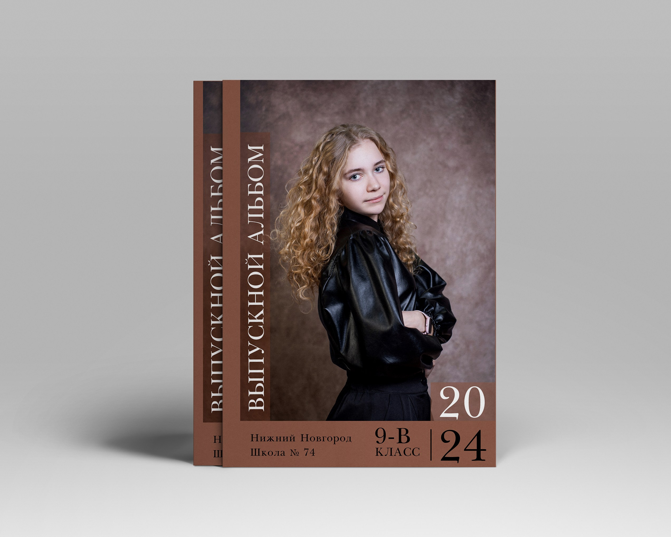 Старшеклассники школа. Forteens Выпускные альбомы в Нижнем Новгороде