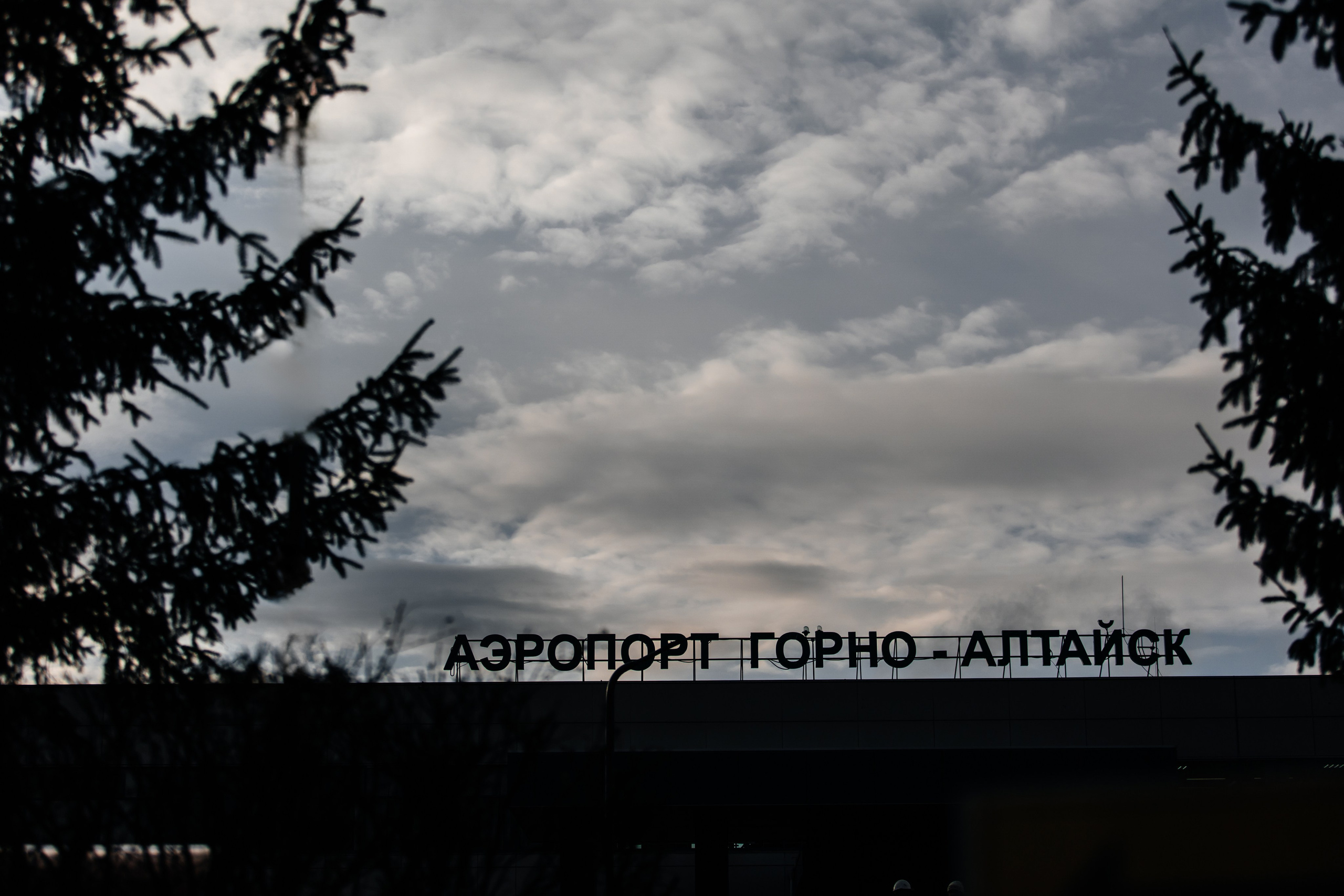 Jetour. Большой тест-драйв на Алтае. Лихошерстов Андрей — фотограф для бизнеса из Сибири