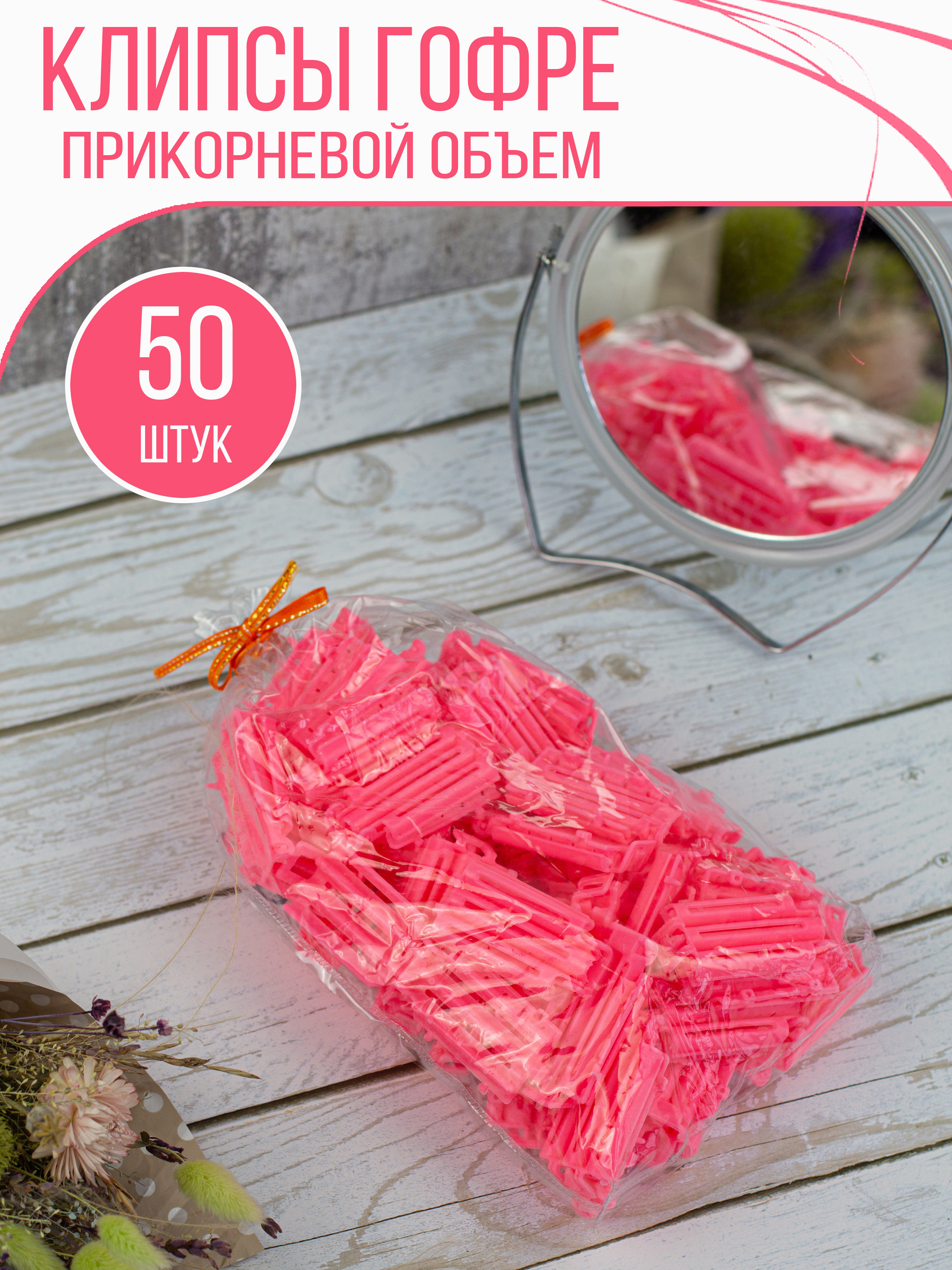 Инфографика. Предметная фотосъемка в г. Екатеринбурге