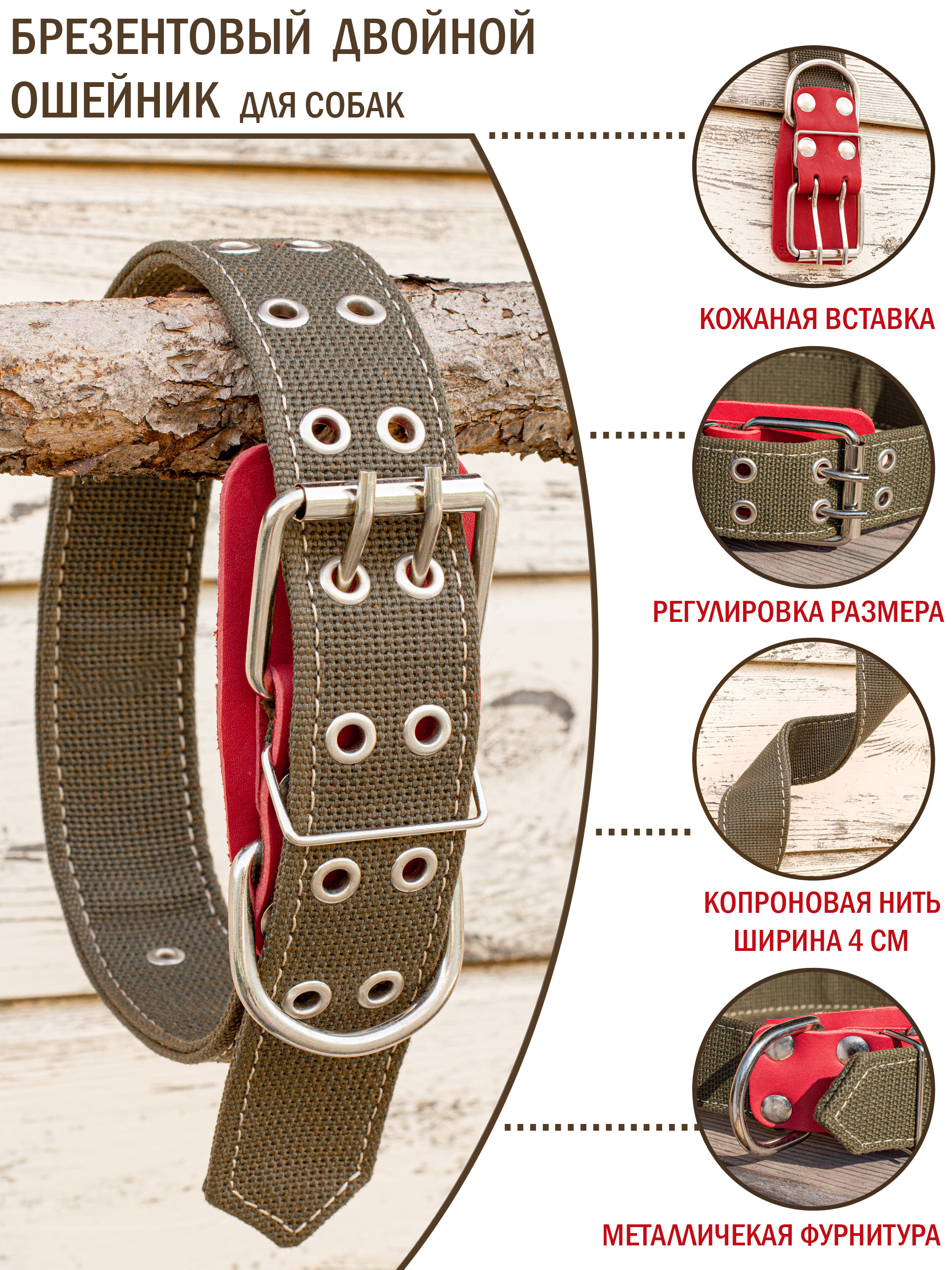 Инфографика. Предметная фотосъемка в г. Екатеринбурге