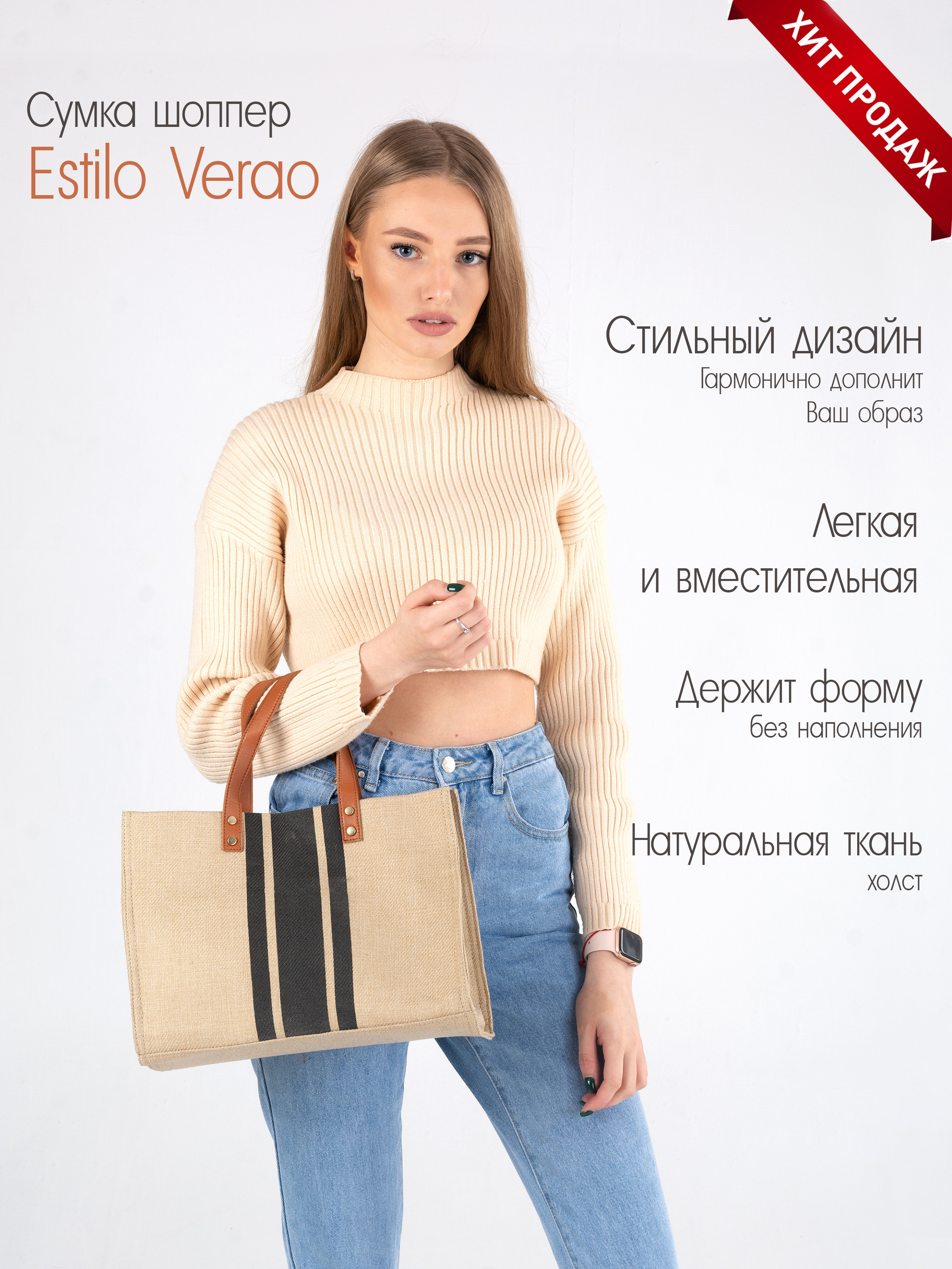 Инфографика. Предметная фотосъемка в г. Екатеринбурге