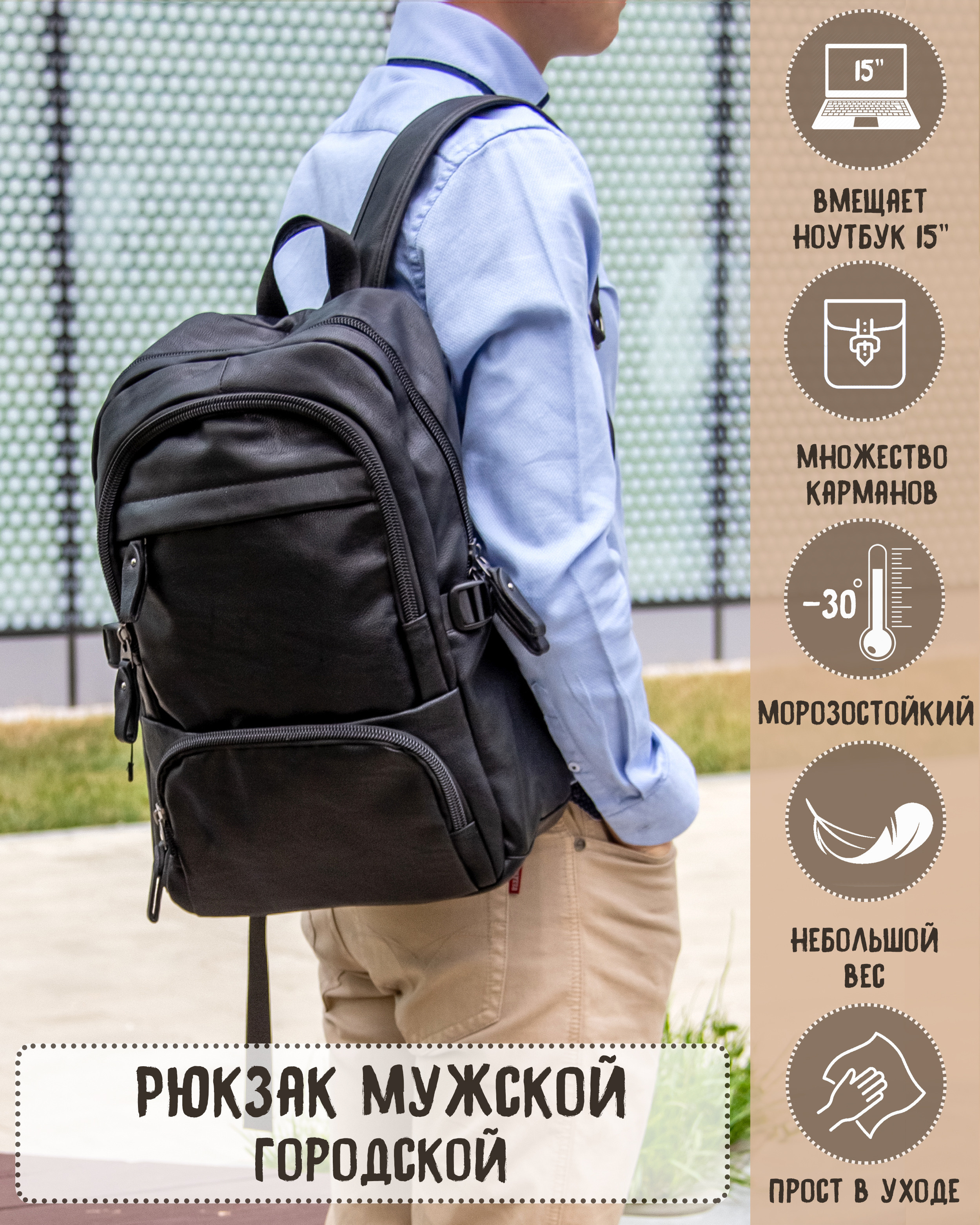 Инфографика. Предметная фотосъемка в г. Екатеринбурге