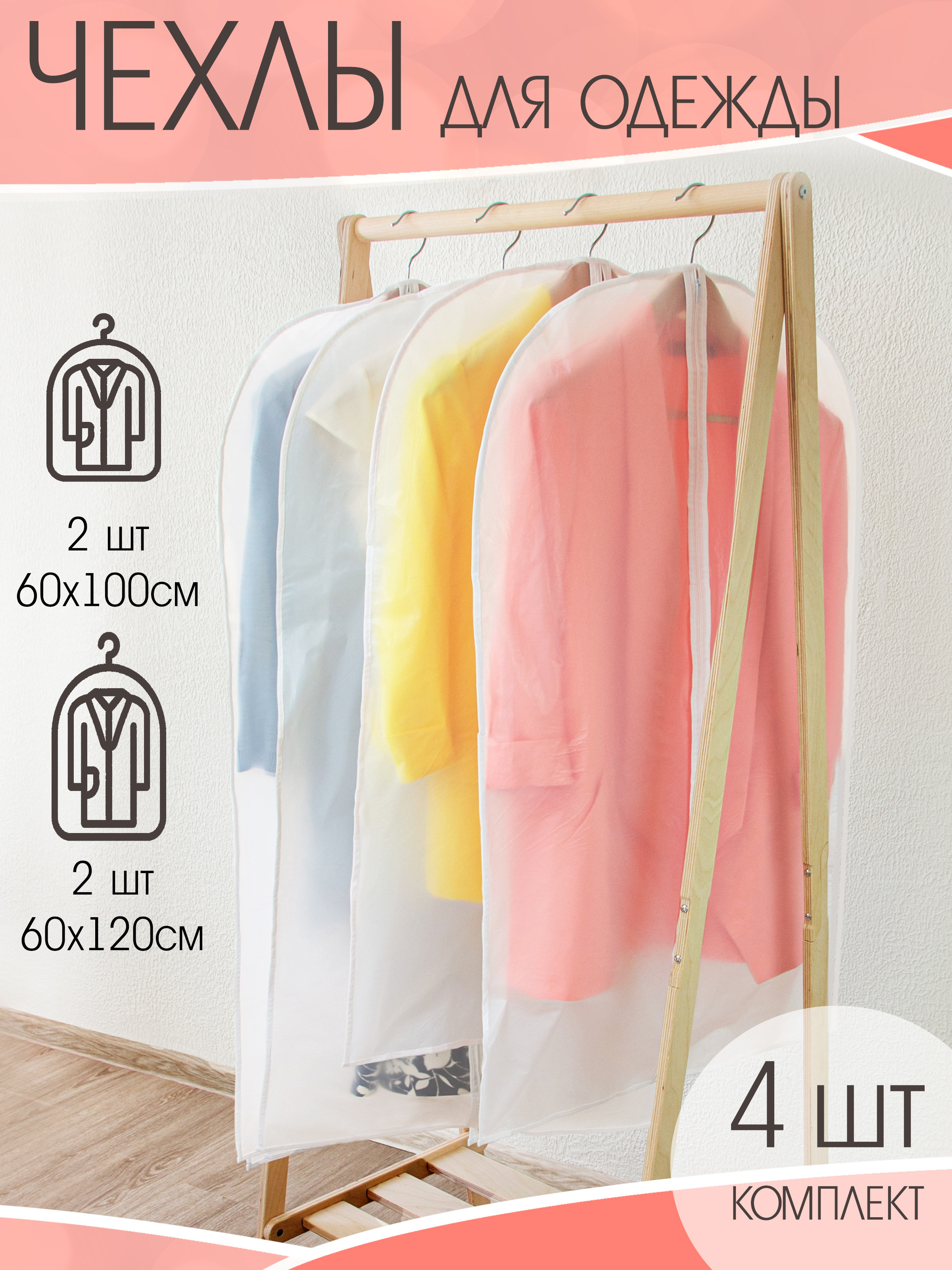 Инфографика. Предметная фотосъемка в г. Екатеринбурге