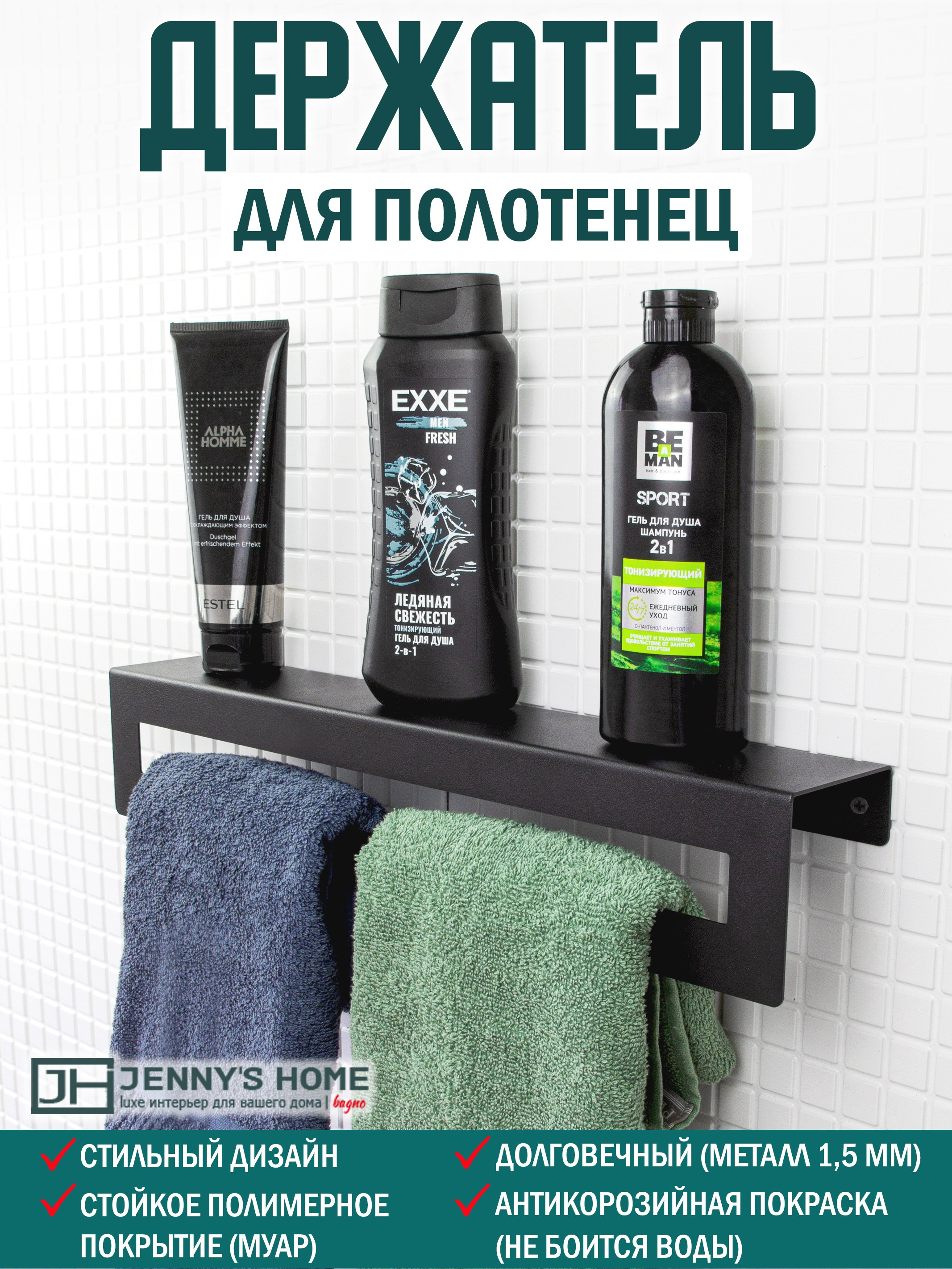 Инфографика. Предметная фотосъемка в г. Екатеринбурге