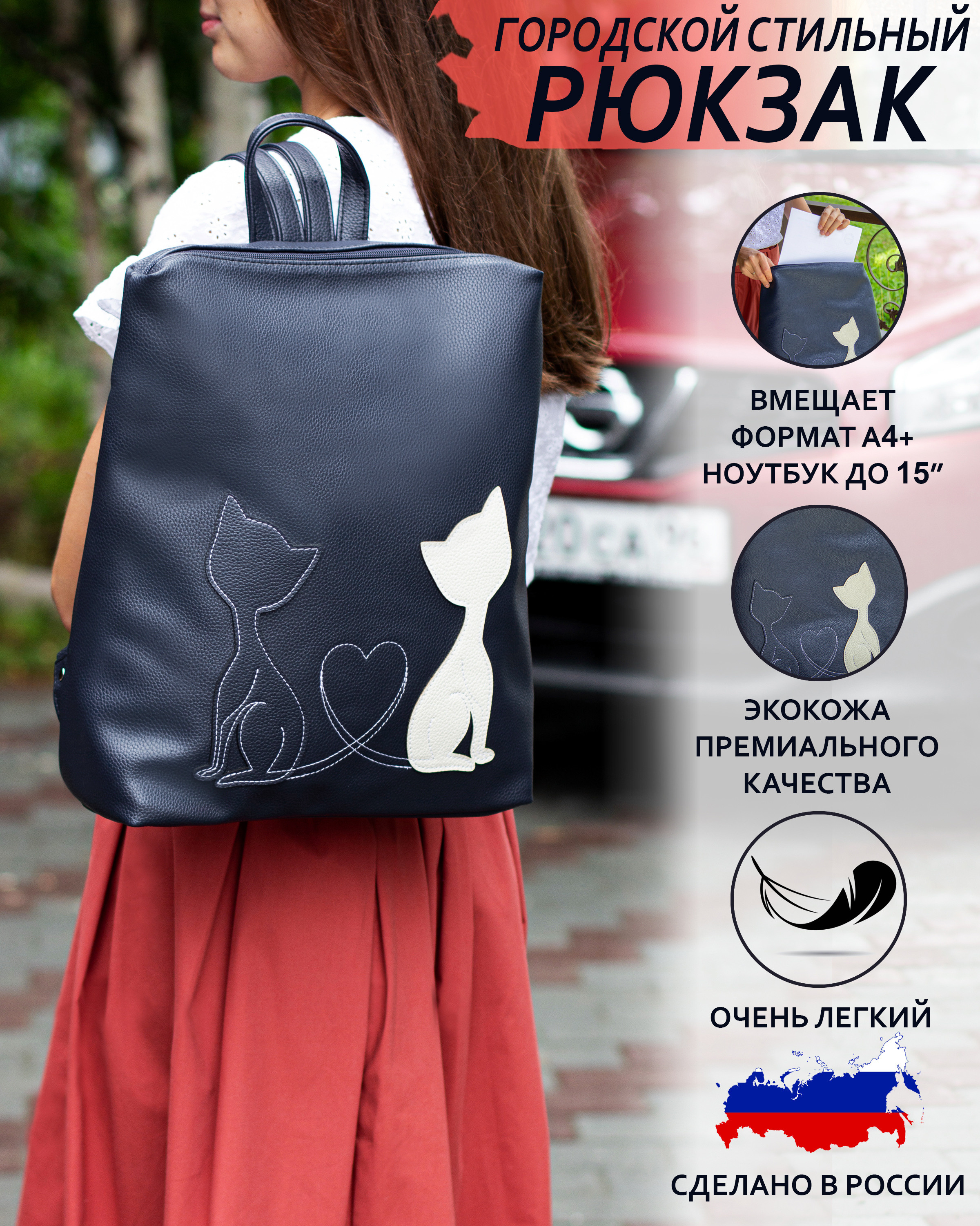 Инфографика. Предметная фотосъемка в г. Екатеринбурге