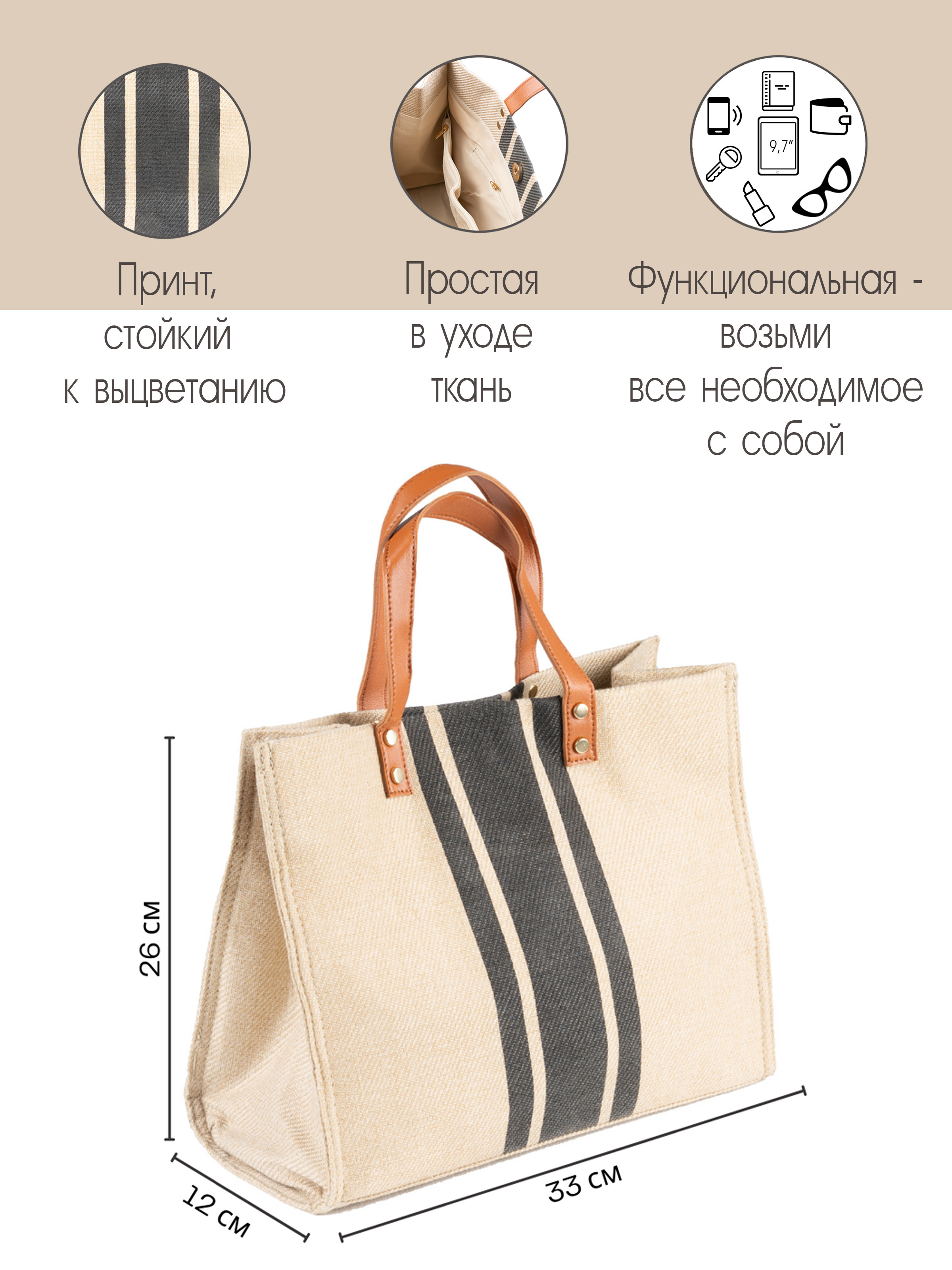 Инфографика. Предметная фотосъемка в г. Екатеринбурге