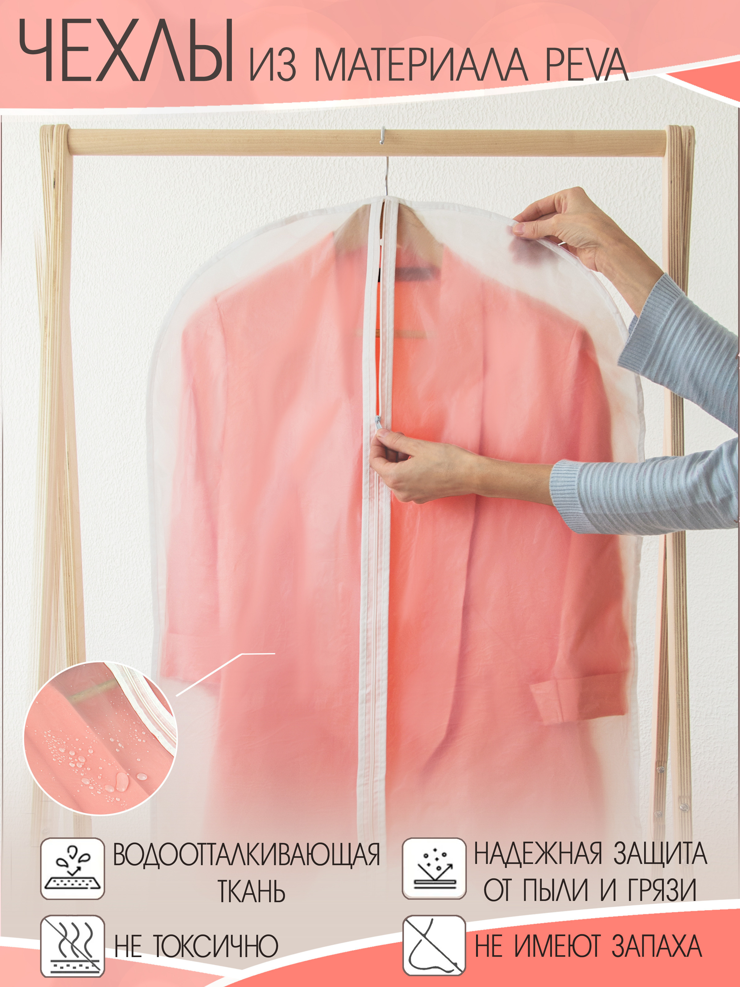 Инфографика. Предметная фотосъемка в г. Екатеринбурге