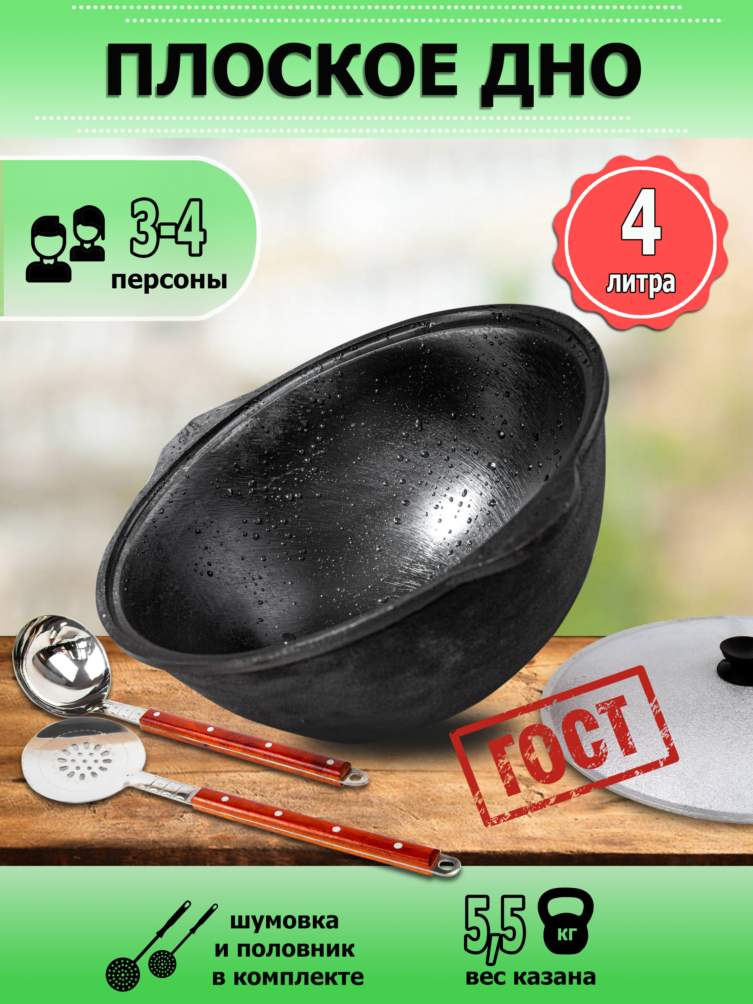 Инфографика. Предметная фотосъемка в г. Екатеринбурге