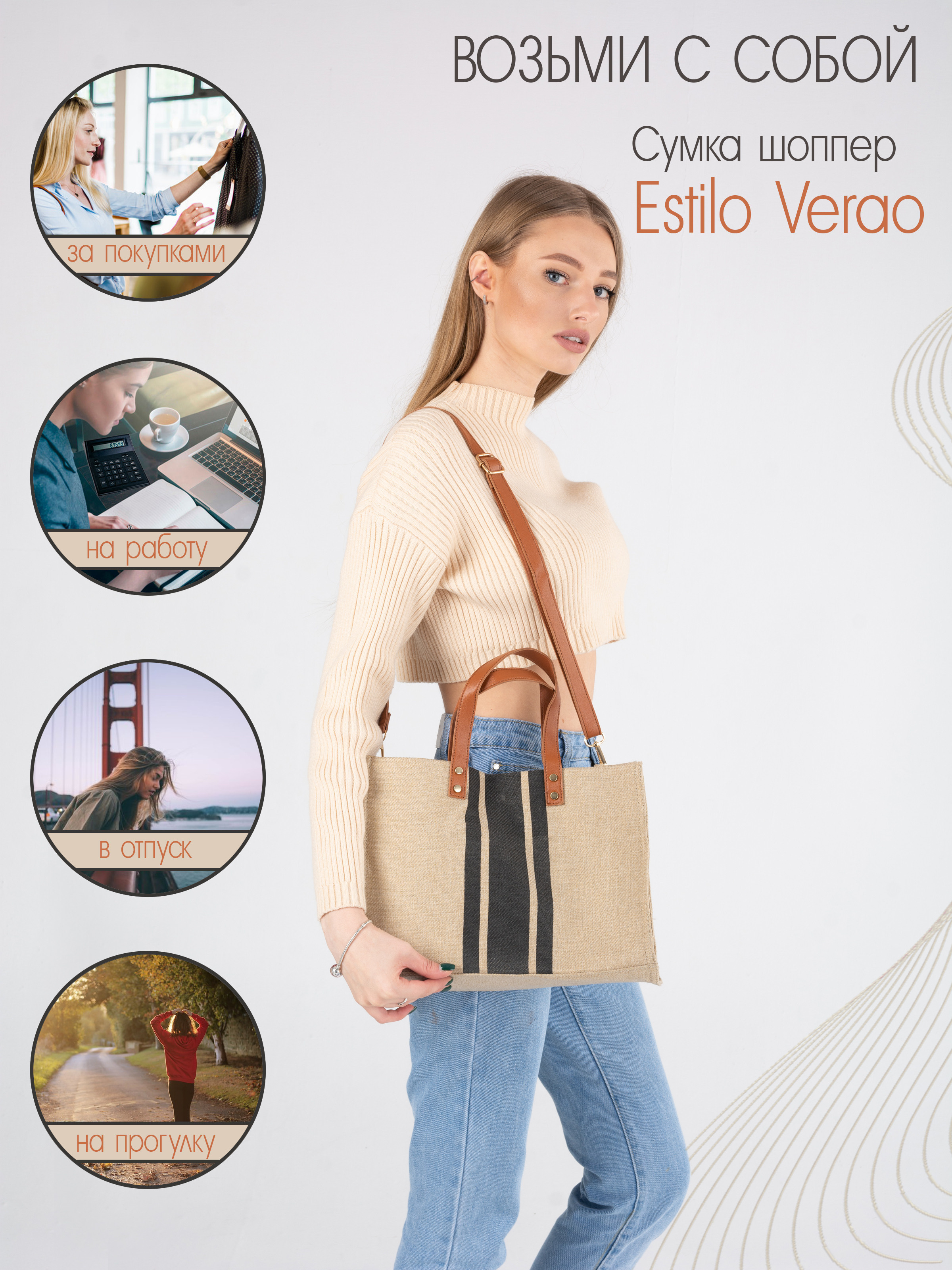 Инфографика. Предметная фотосъемка в г. Екатеринбурге