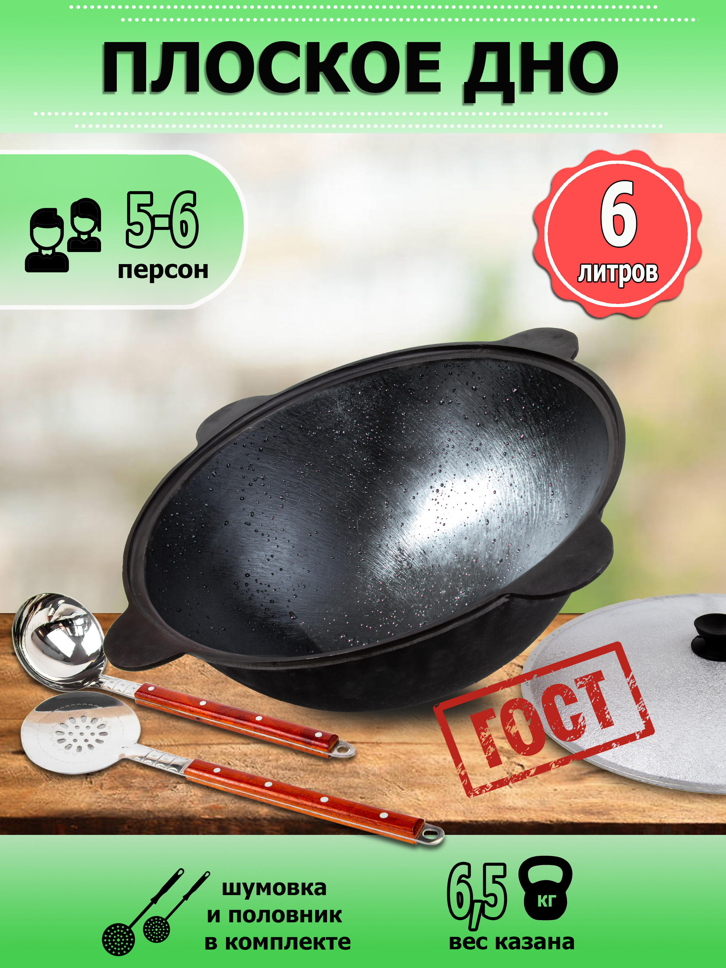 Инфографика. Предметная фотосъемка в г. Екатеринбурге