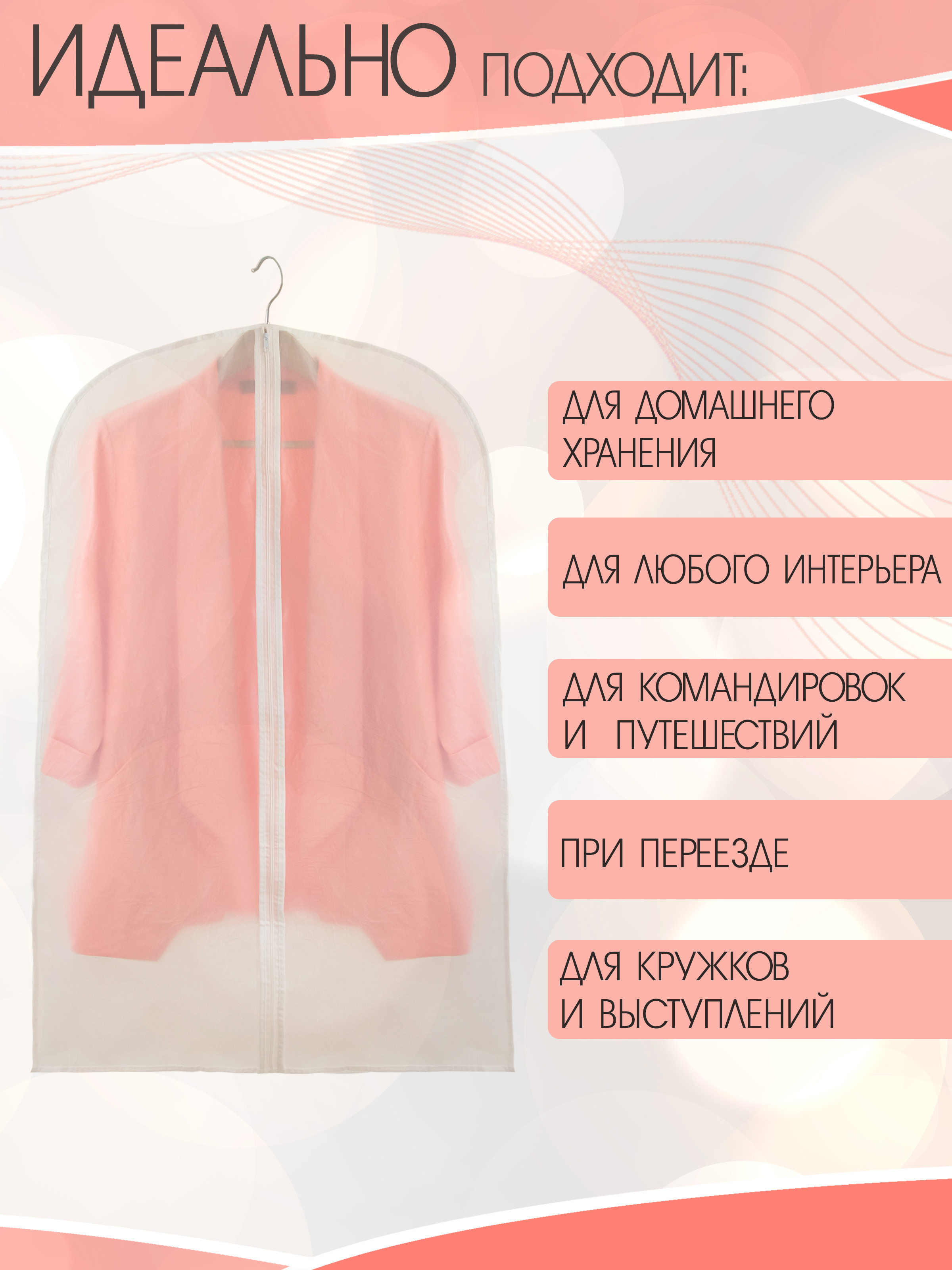 Инфографика. Предметная фотосъемка в г. Екатеринбурге