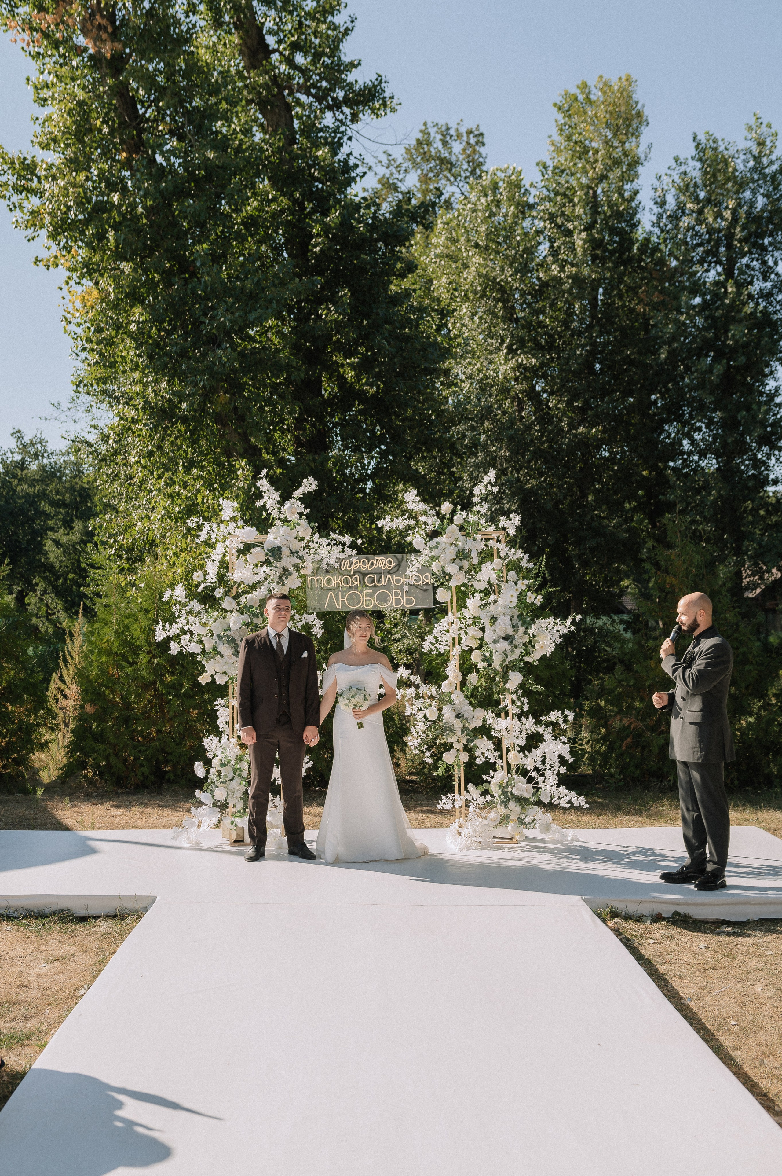 Алексей и Фаина. Свадебный фотограф