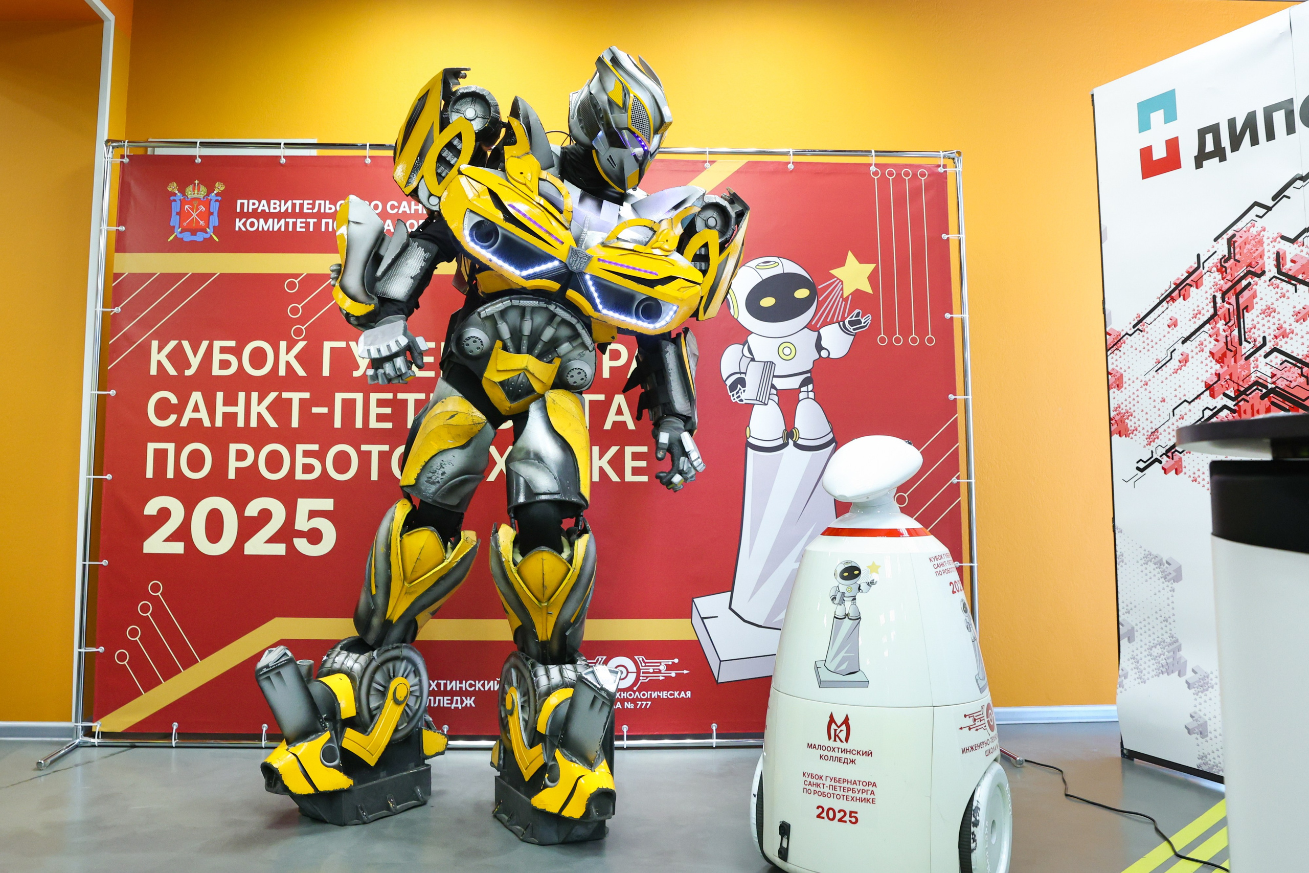 Кубок губернатора по робототехнике. Фотограф Дарья Попова