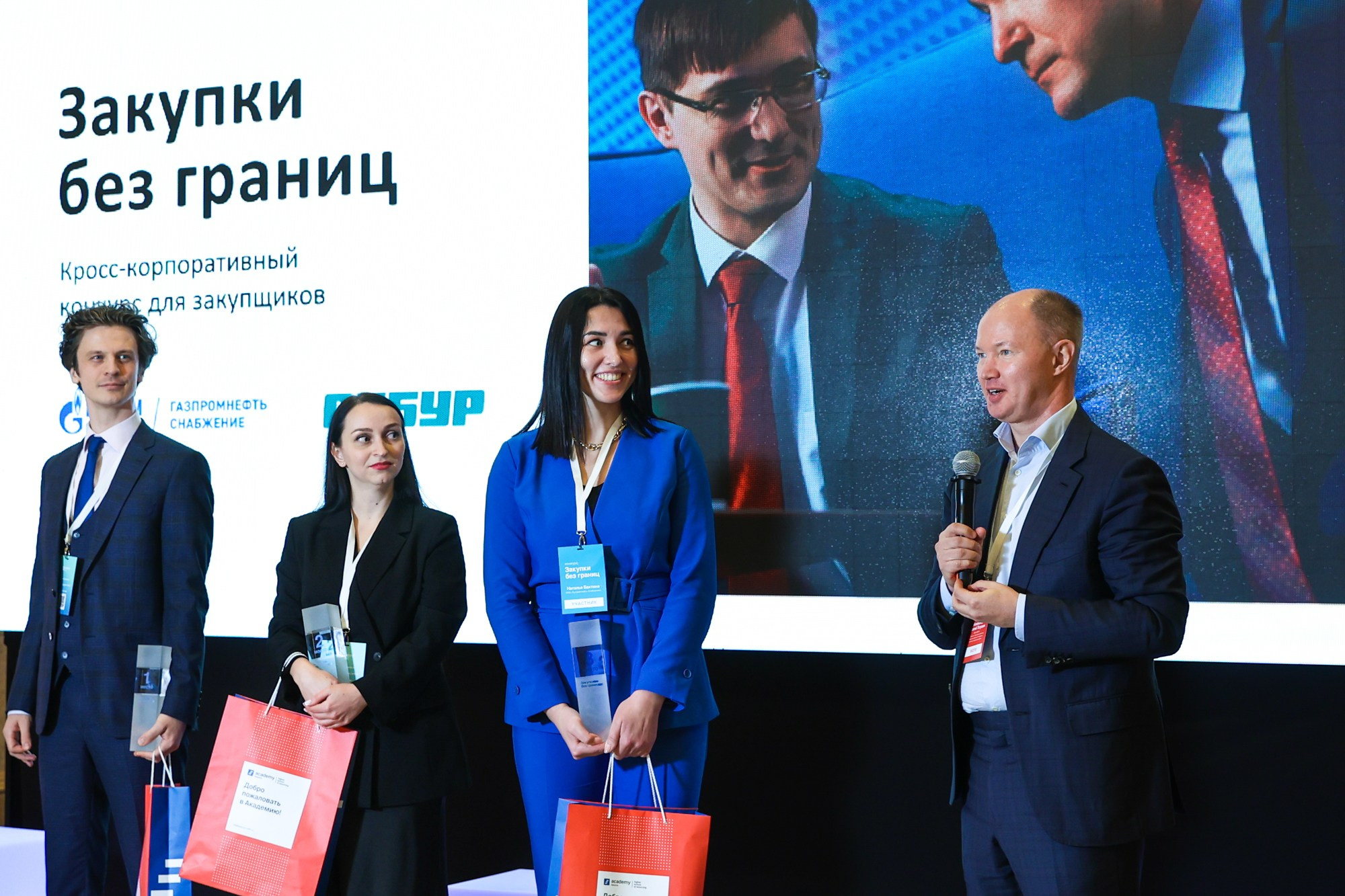 Конкурс для закупщиков Газпром и Сибур. Фотограф Дарья Попова