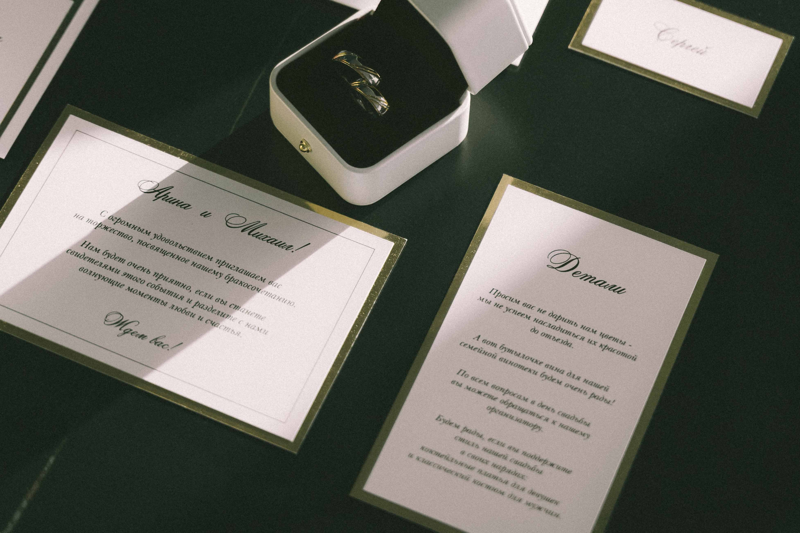 Не надевая маски